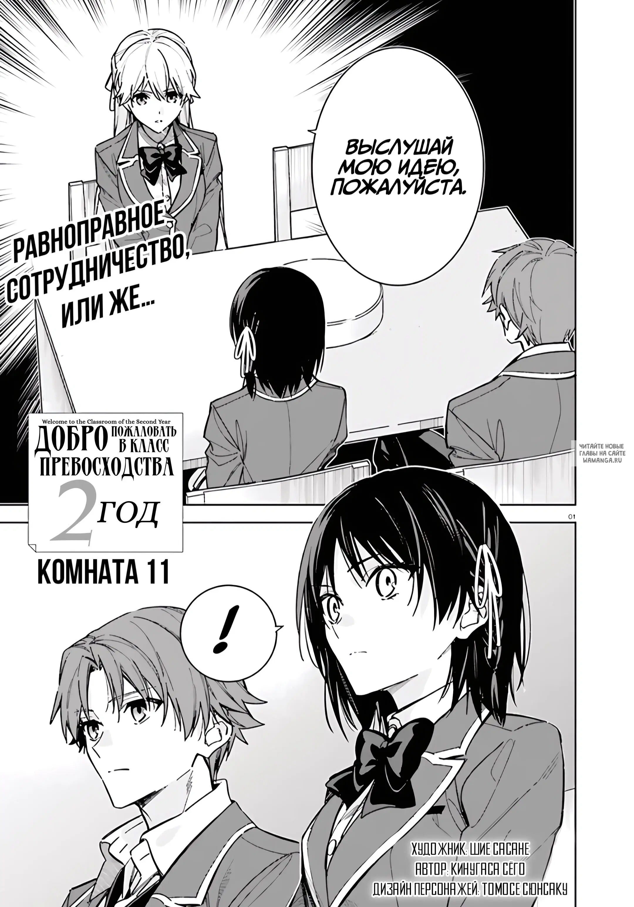 Page 1.000