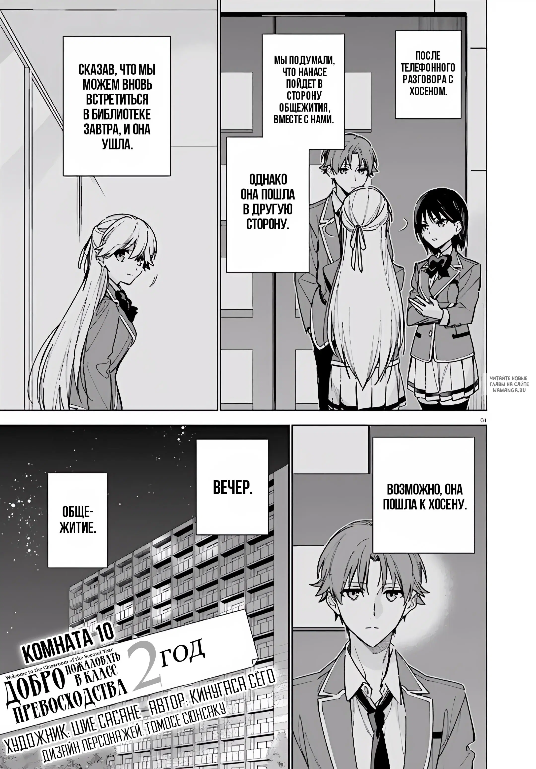 Page 1.000