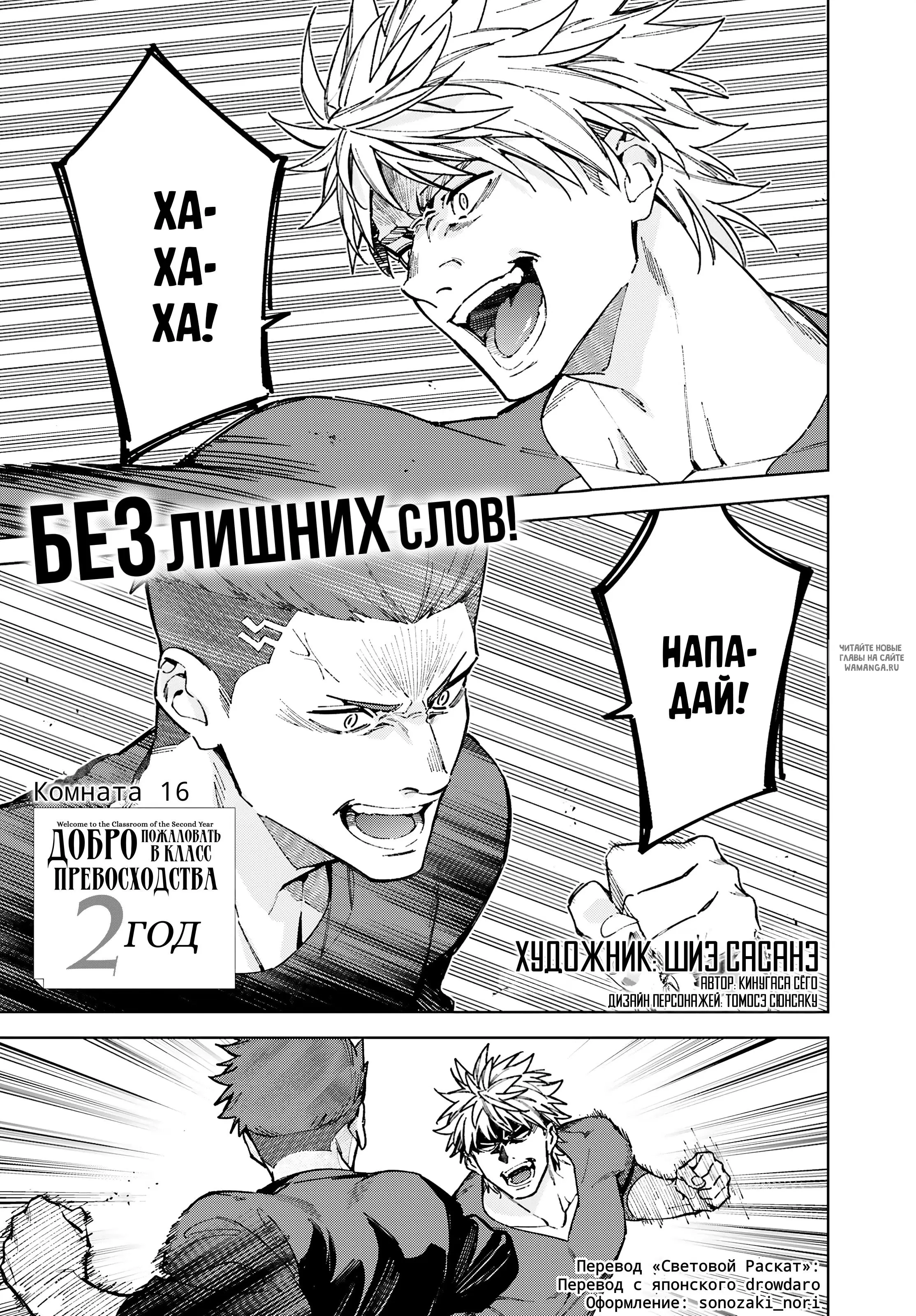 Page 1.000