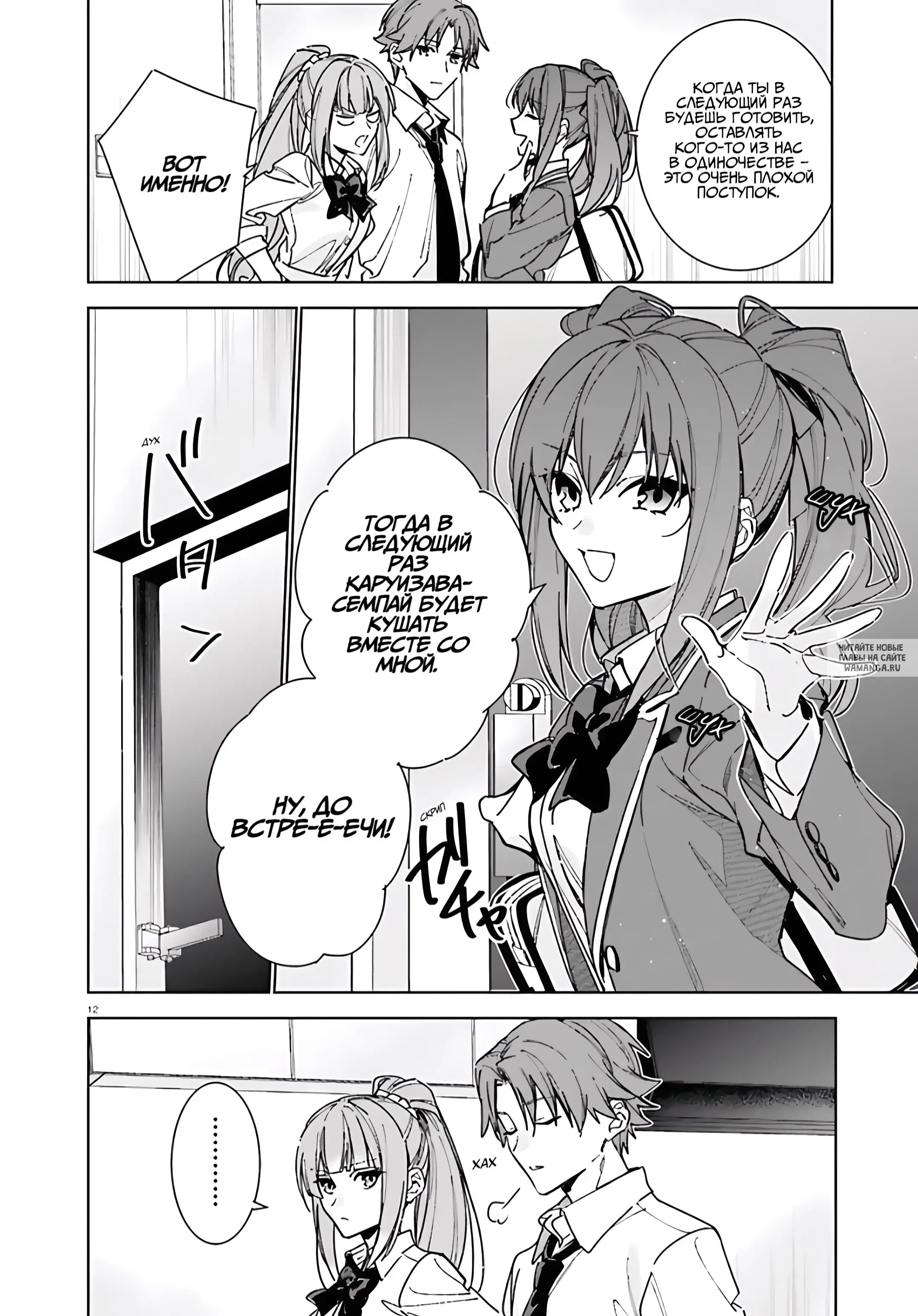 Page 12.000