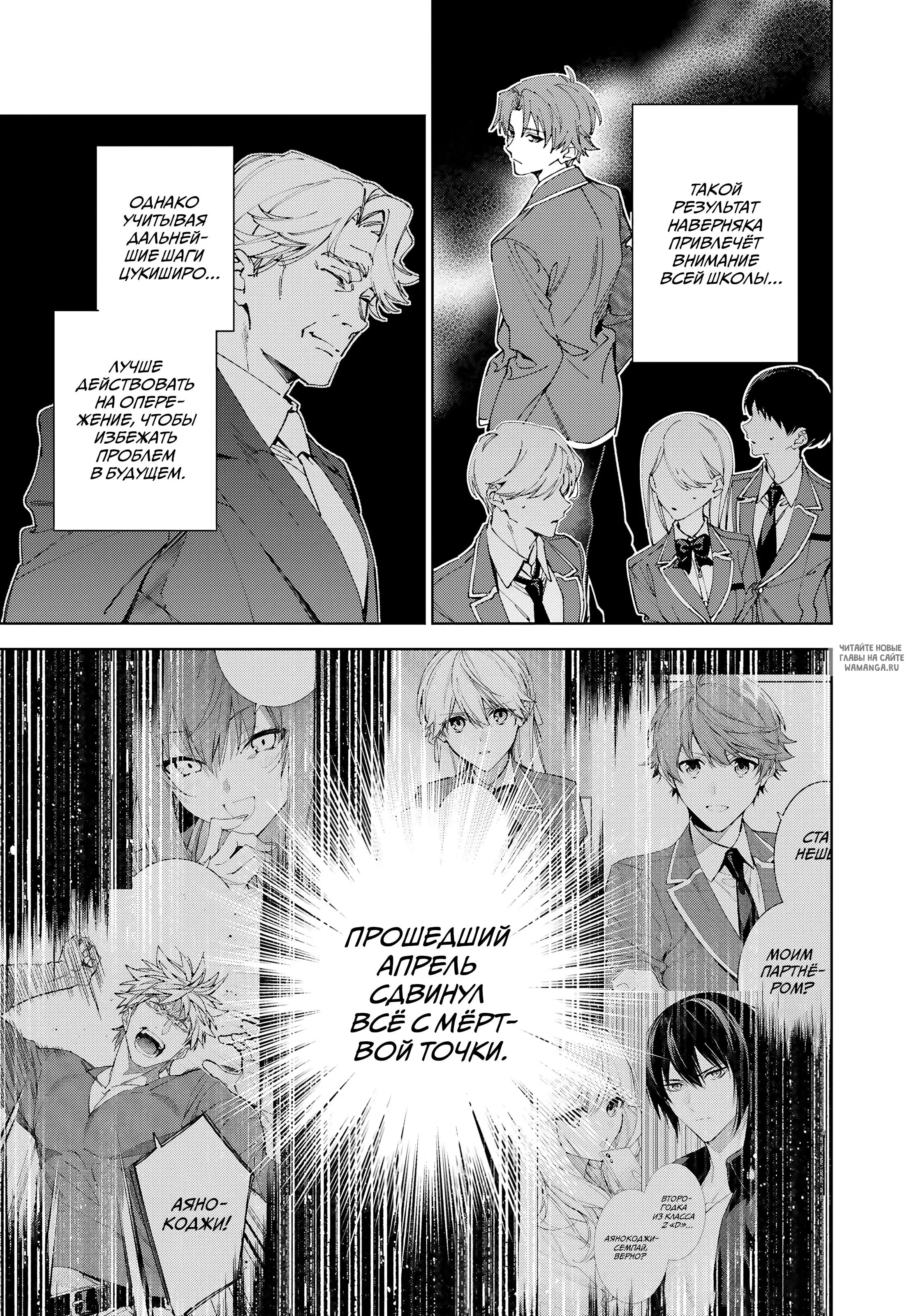 Page 29.000