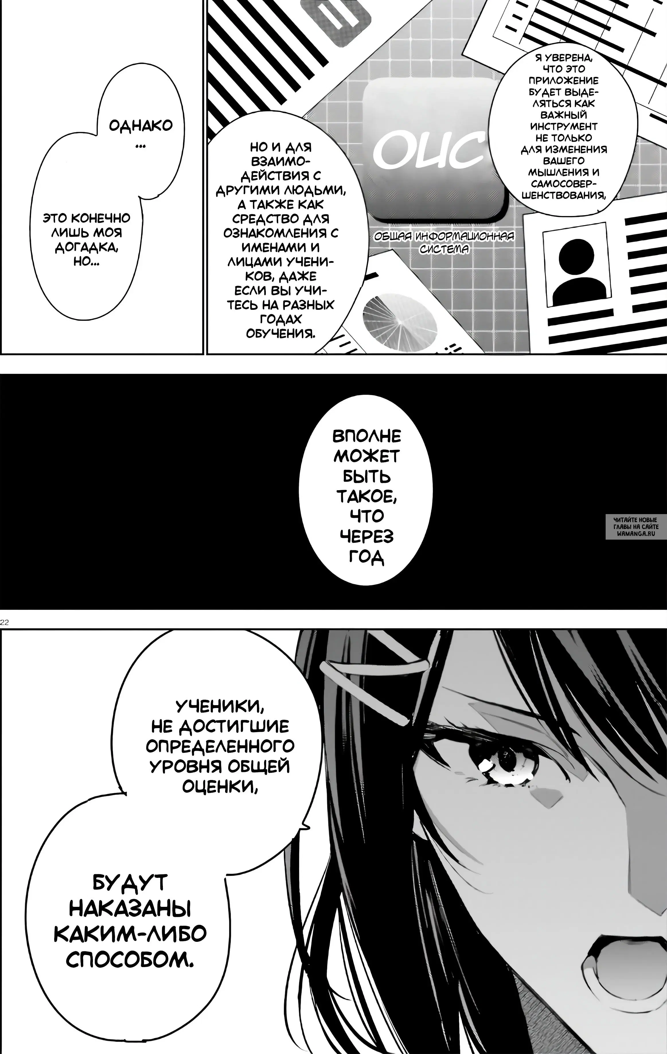 Page 20.000