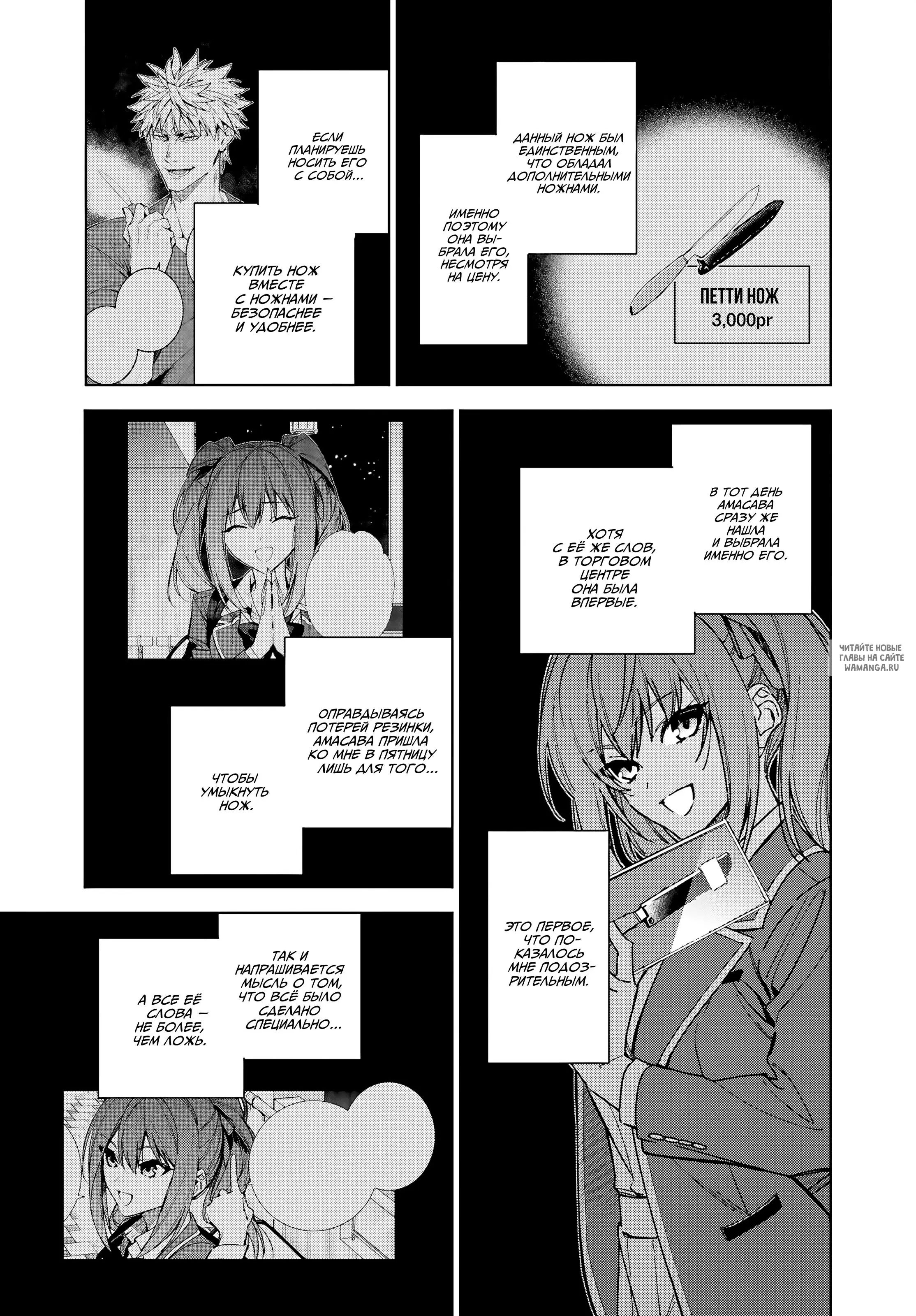 Page 20.000