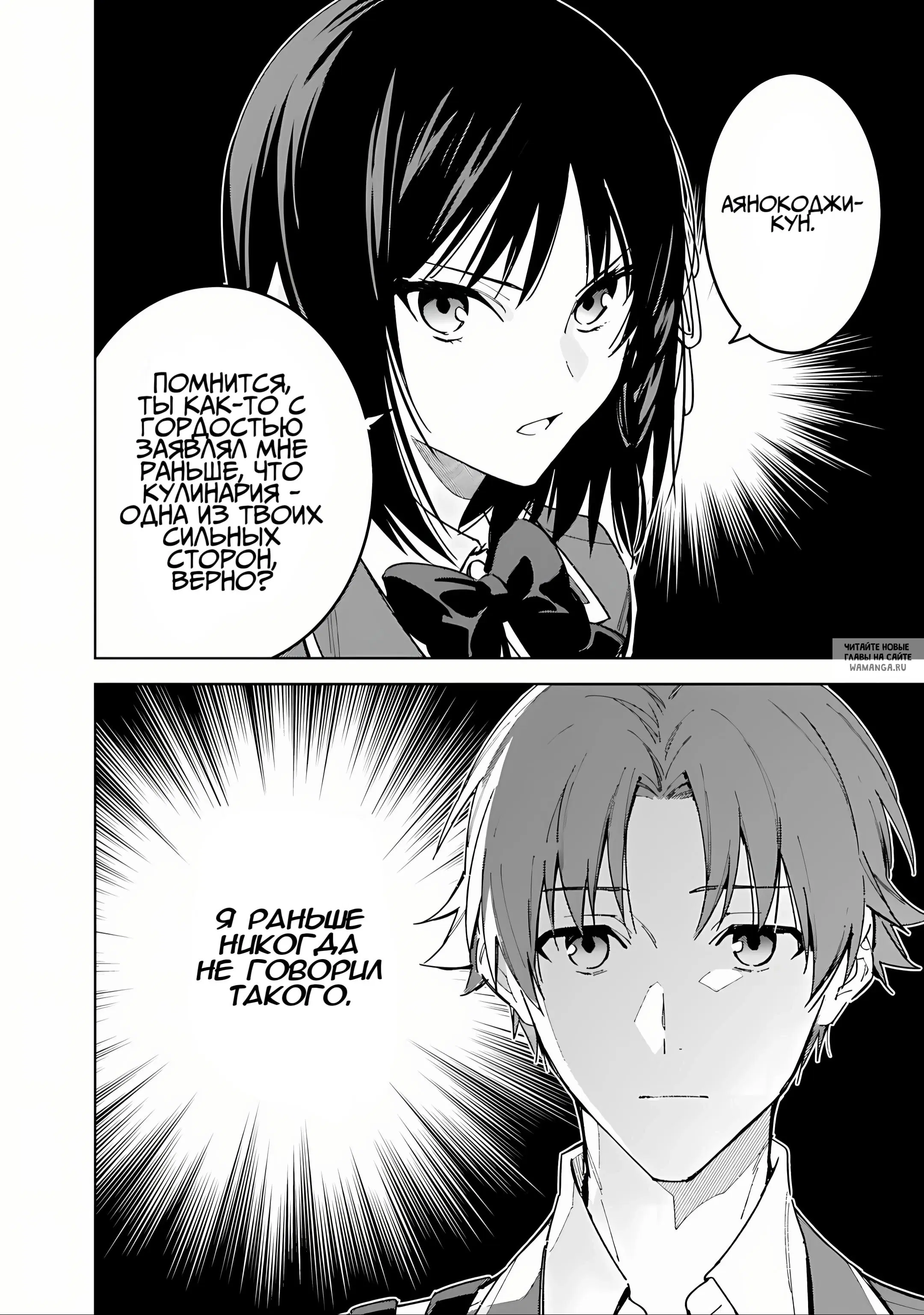 Page 20.000