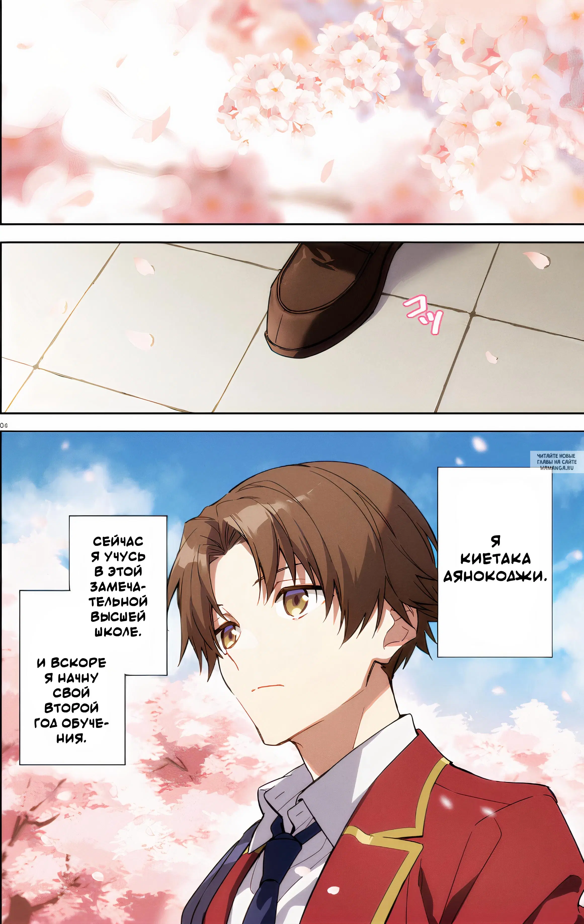 Page 2.000