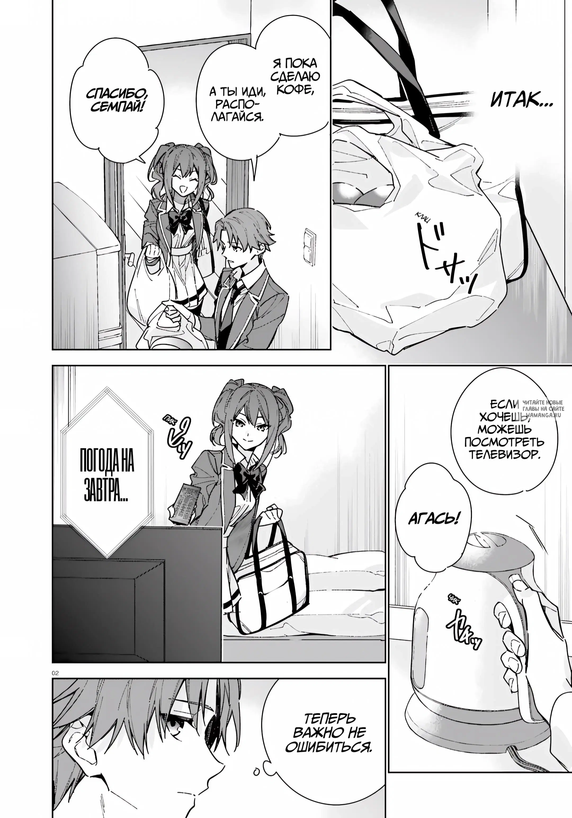 Page 2.000