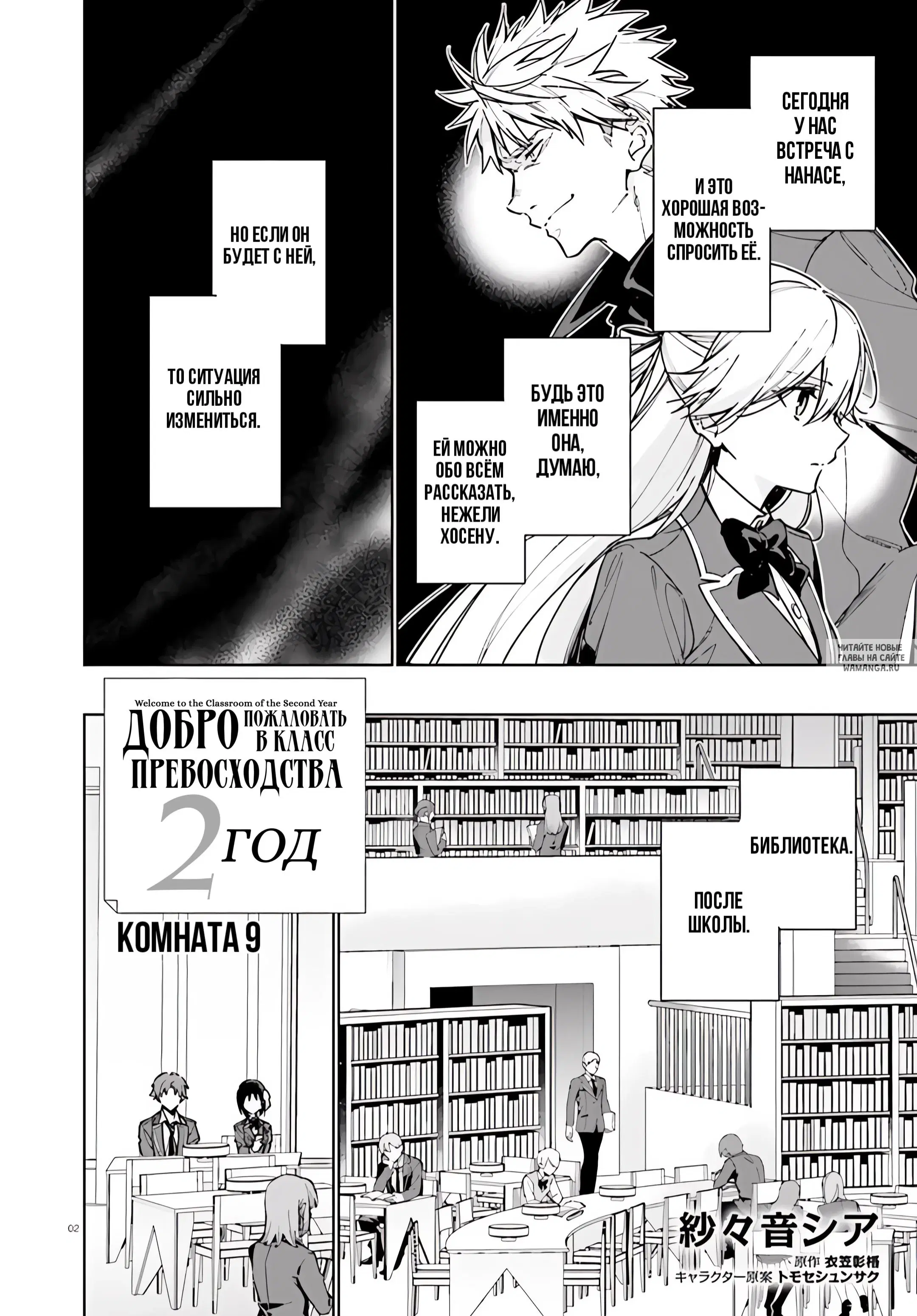 Page 2.000