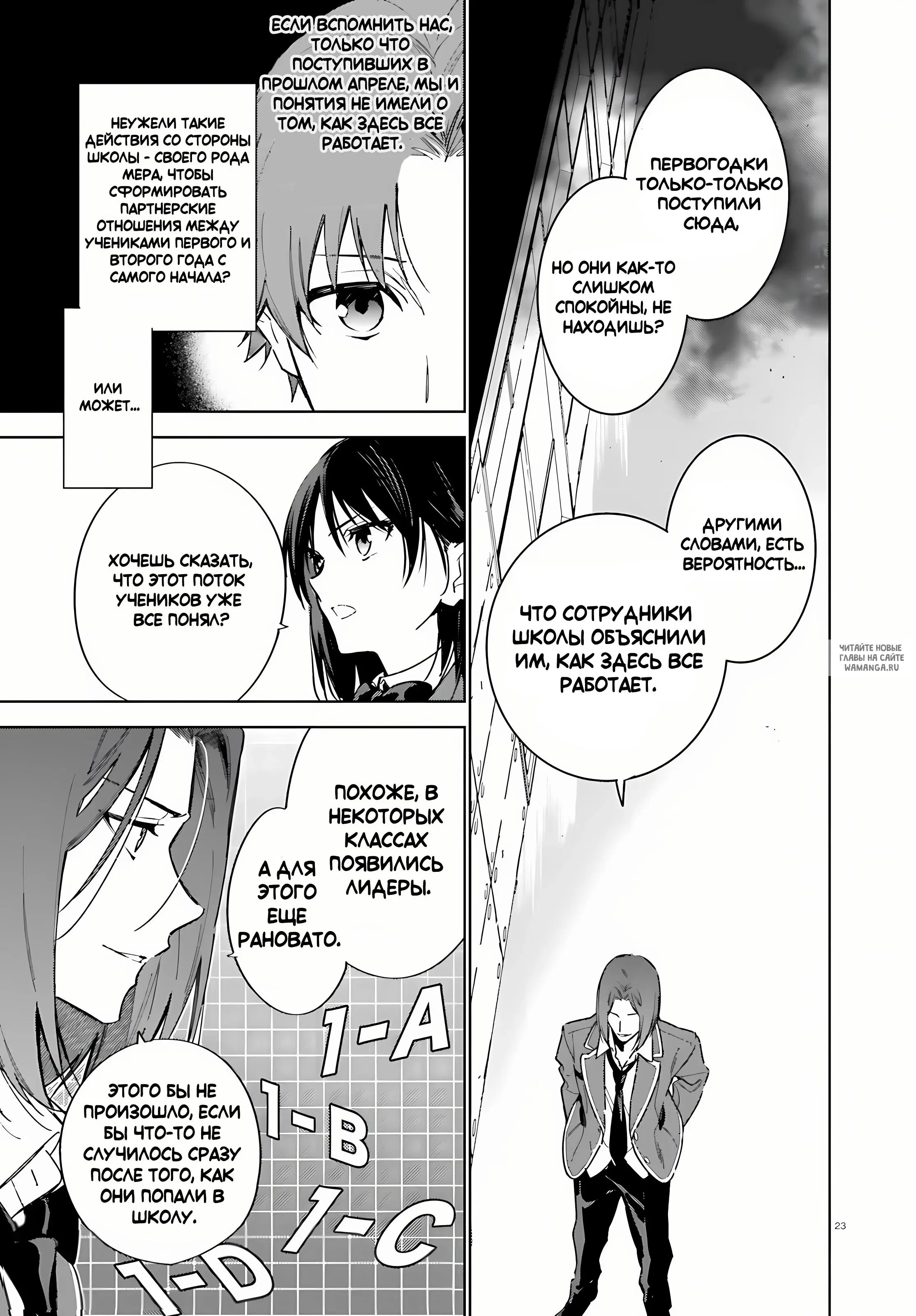 Page 23.000