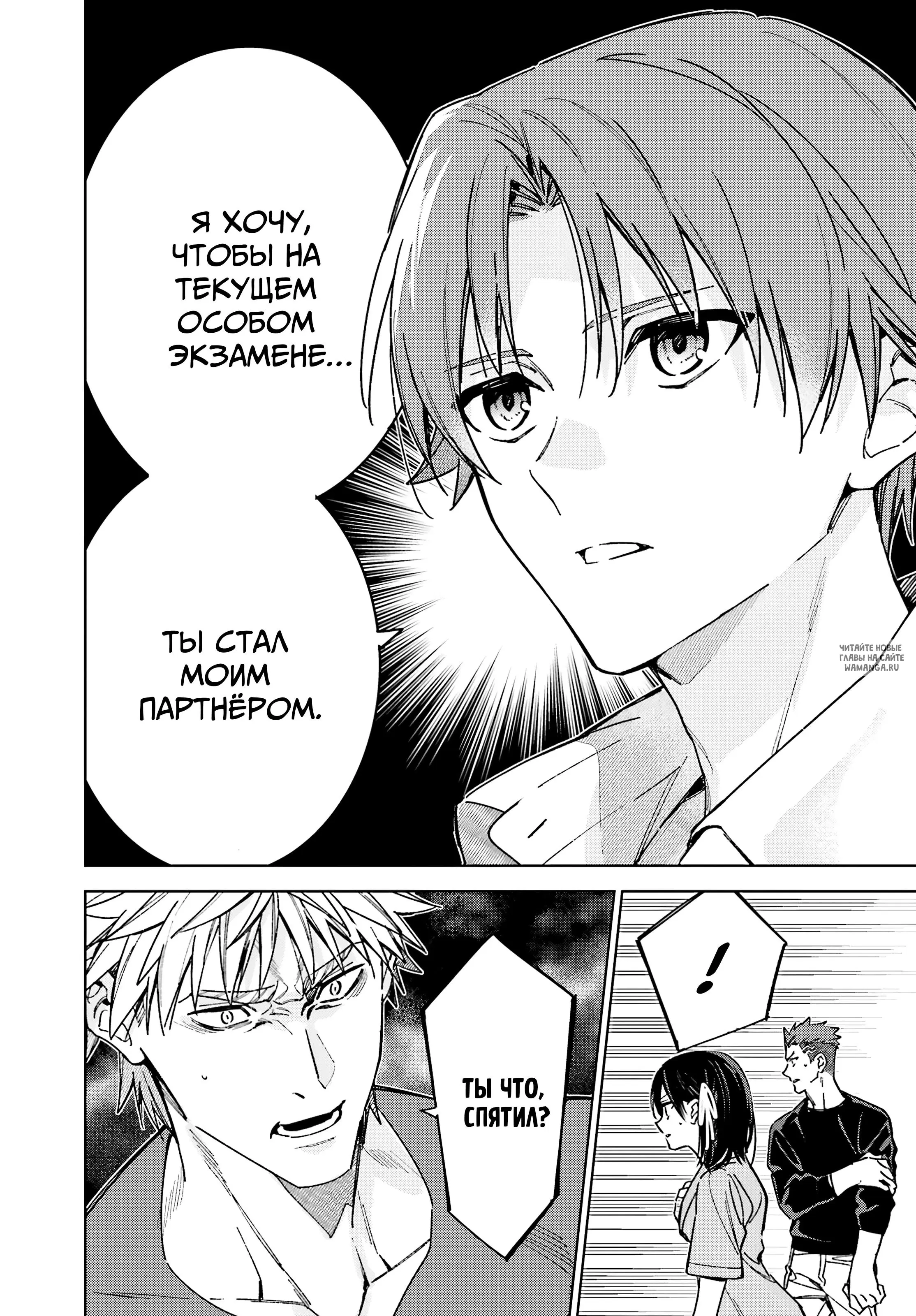 Page 23.000