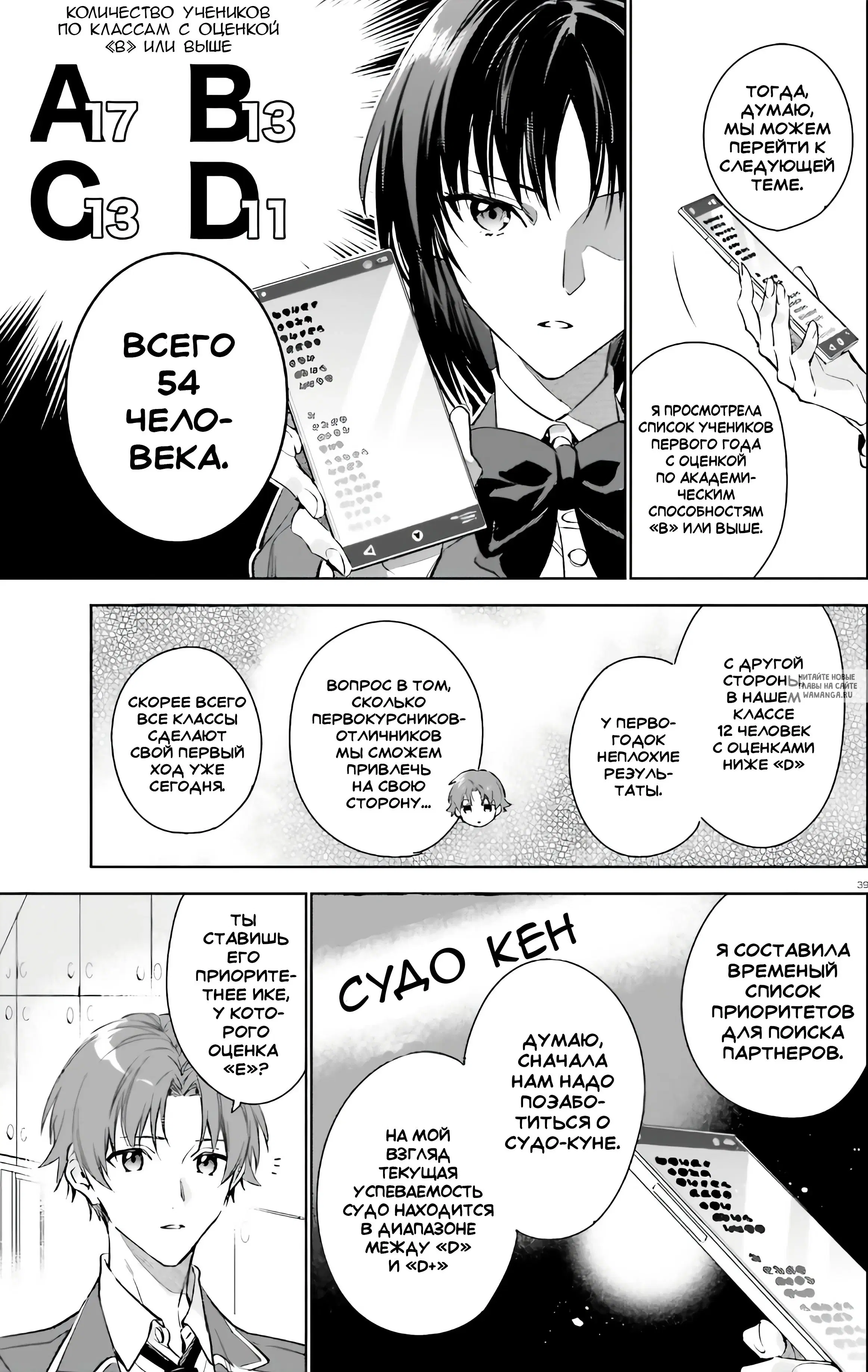 Page 37.000