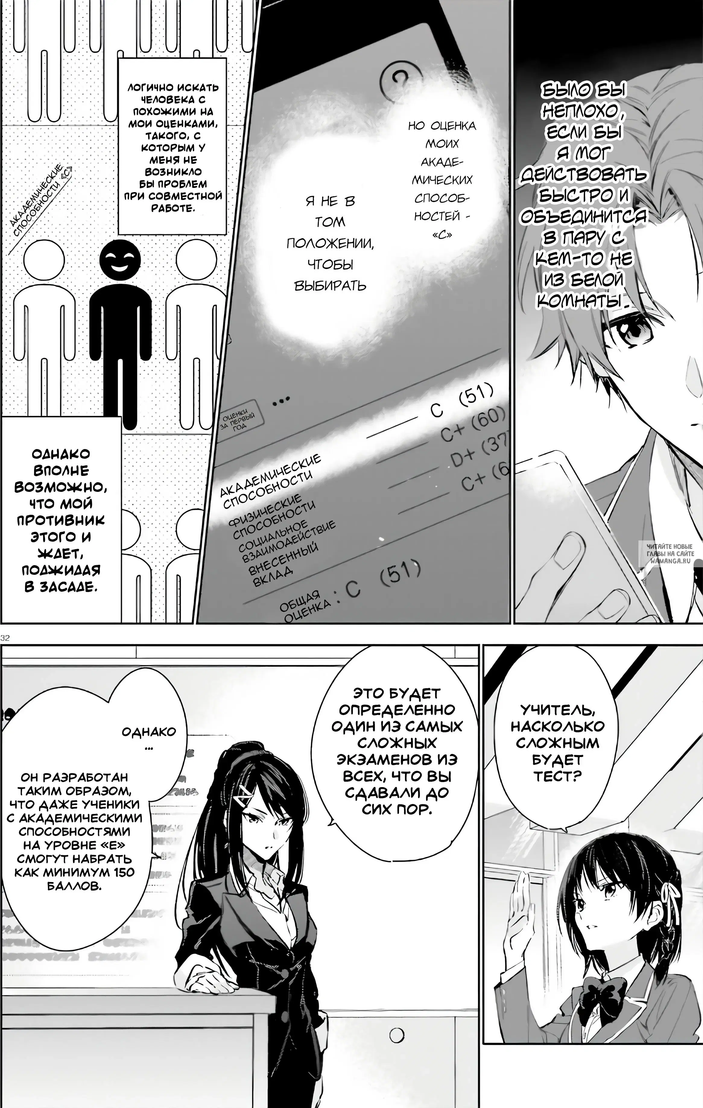 Page 30.000