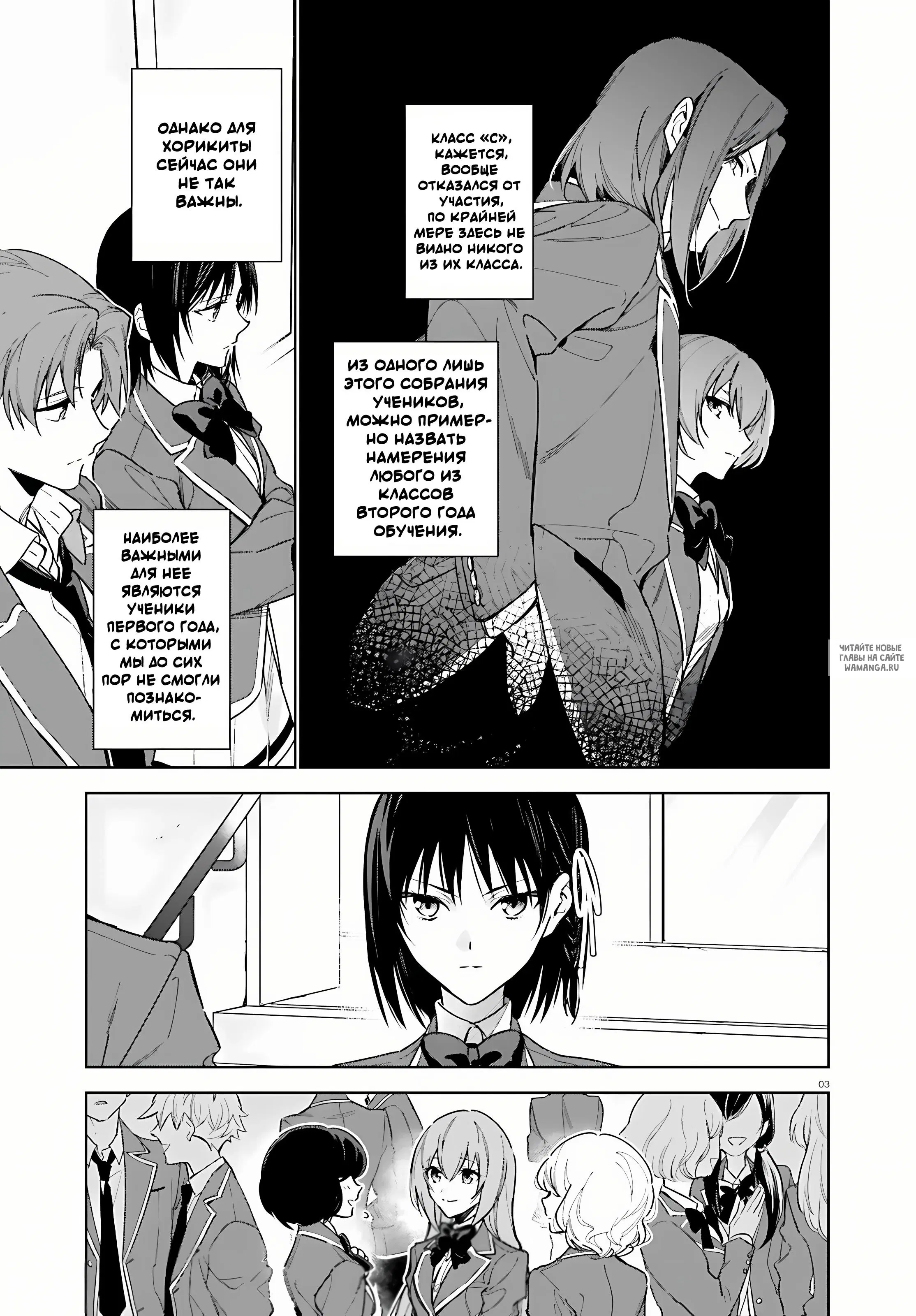 Page 3.000