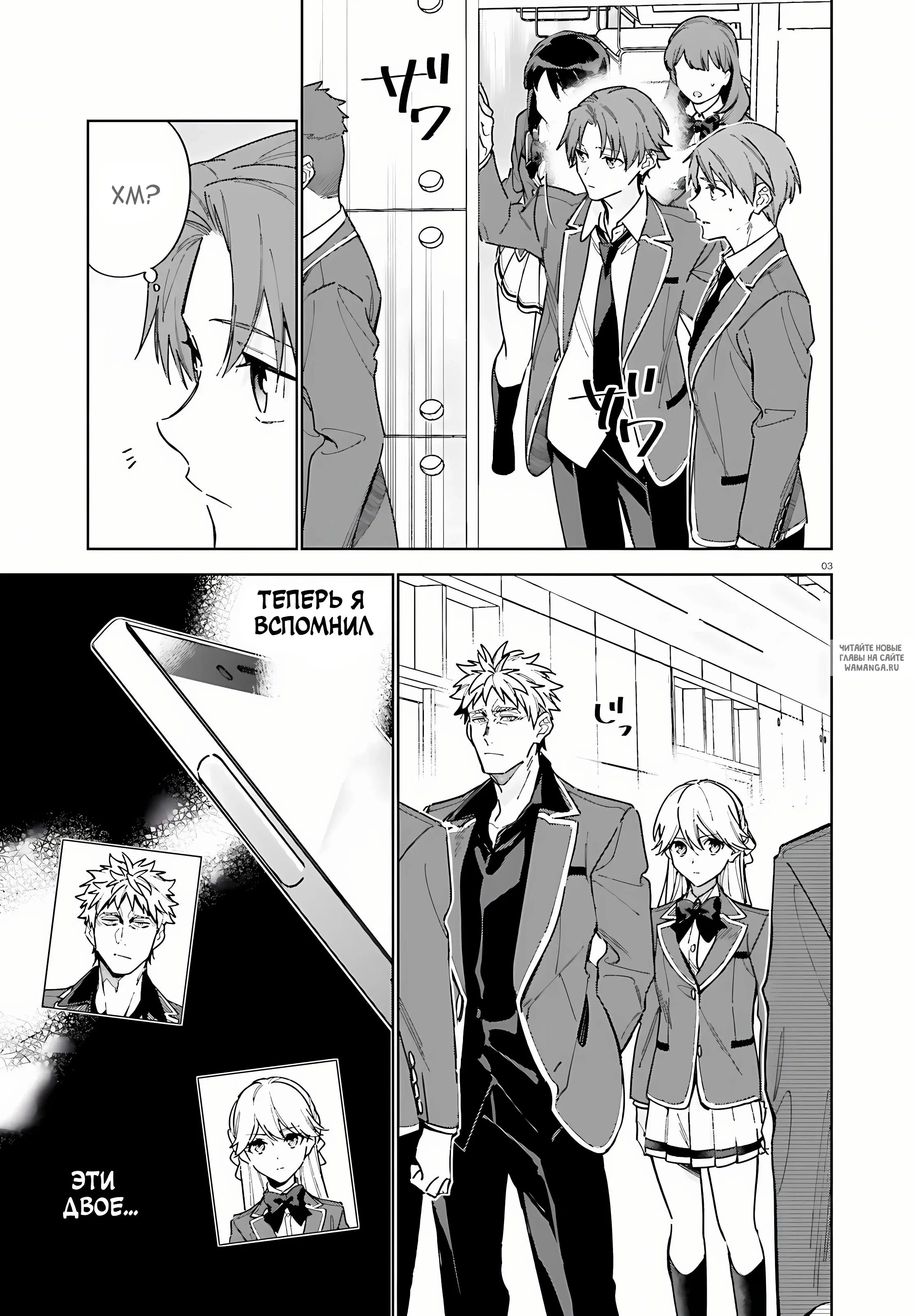 Page 3.000