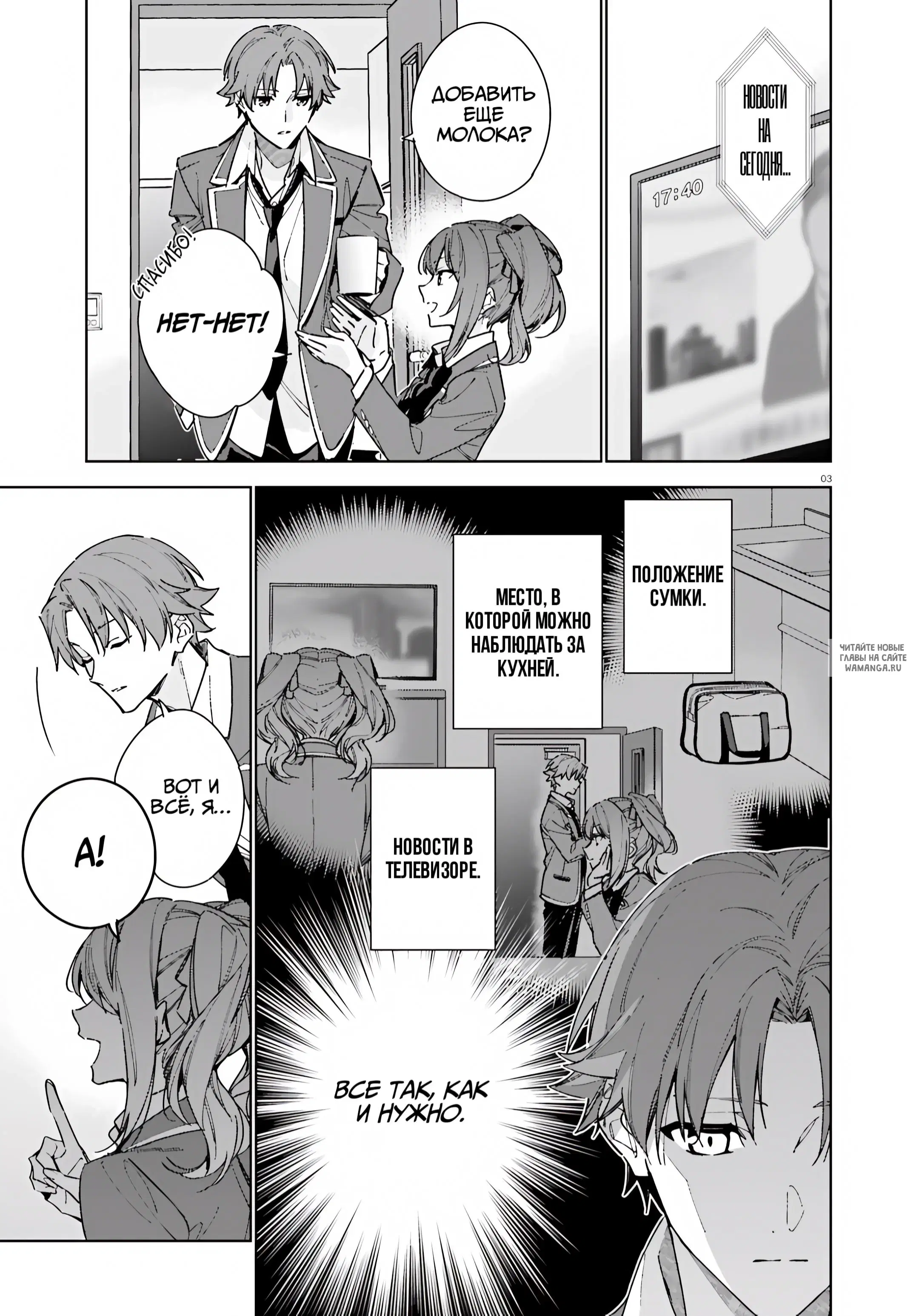 Page 3.000