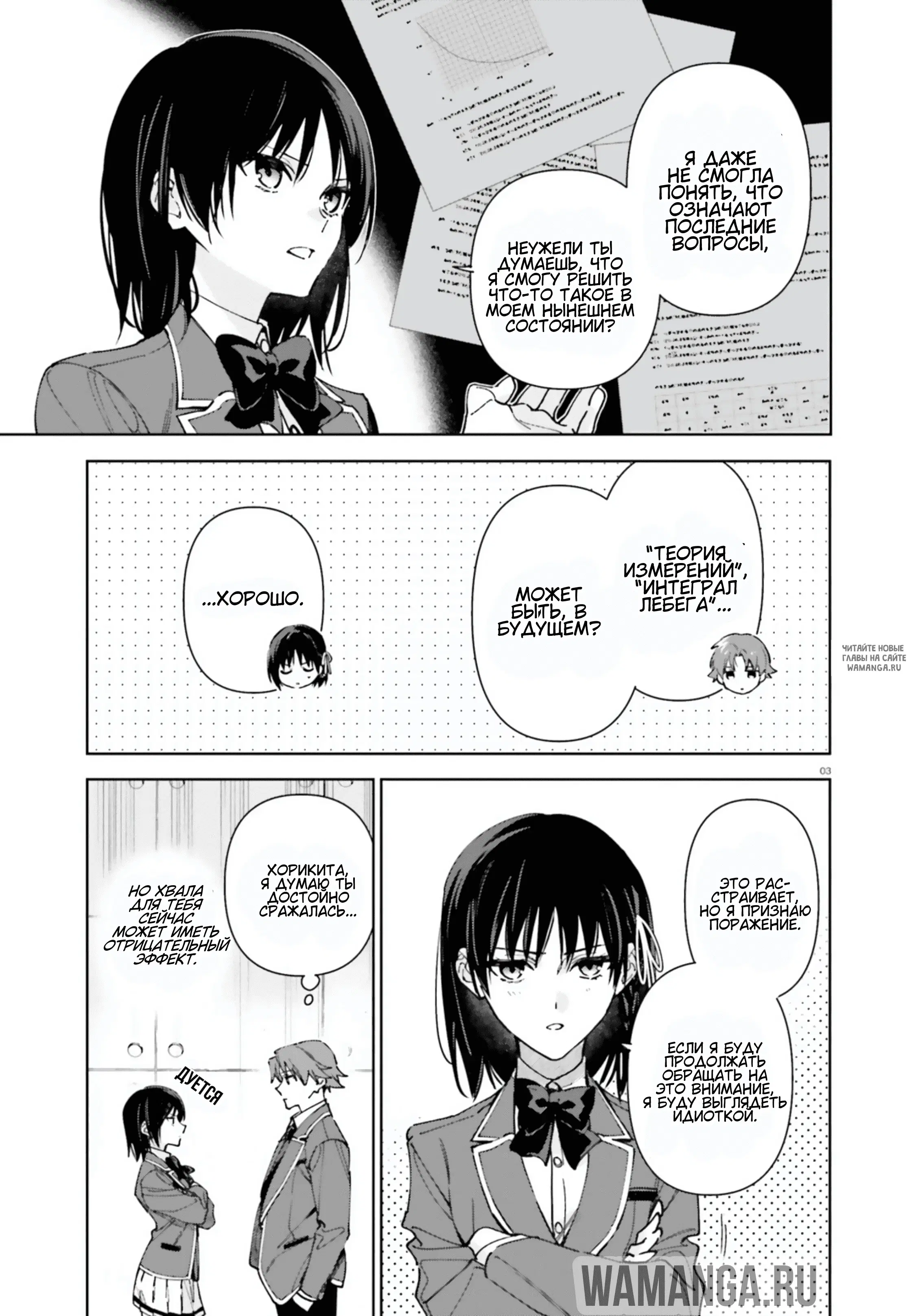 Page 3.000