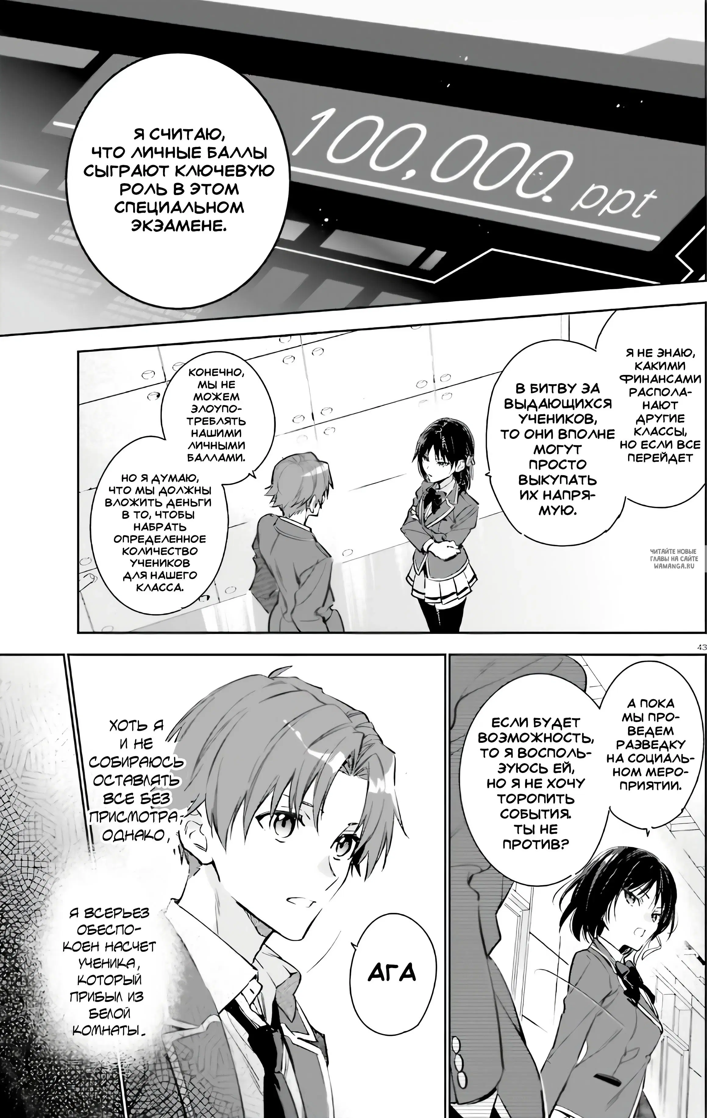 Page 41.000