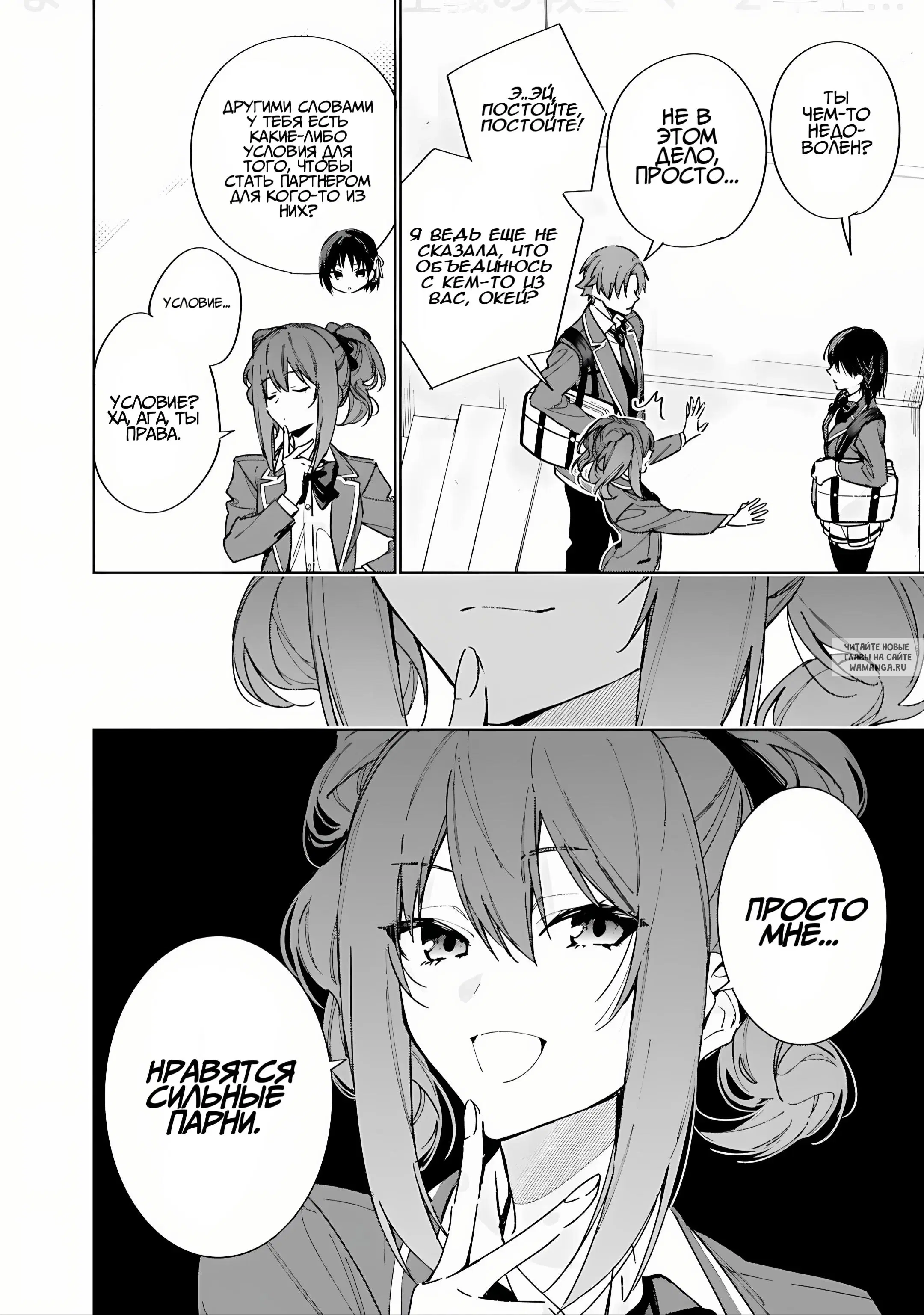 Page 4.000