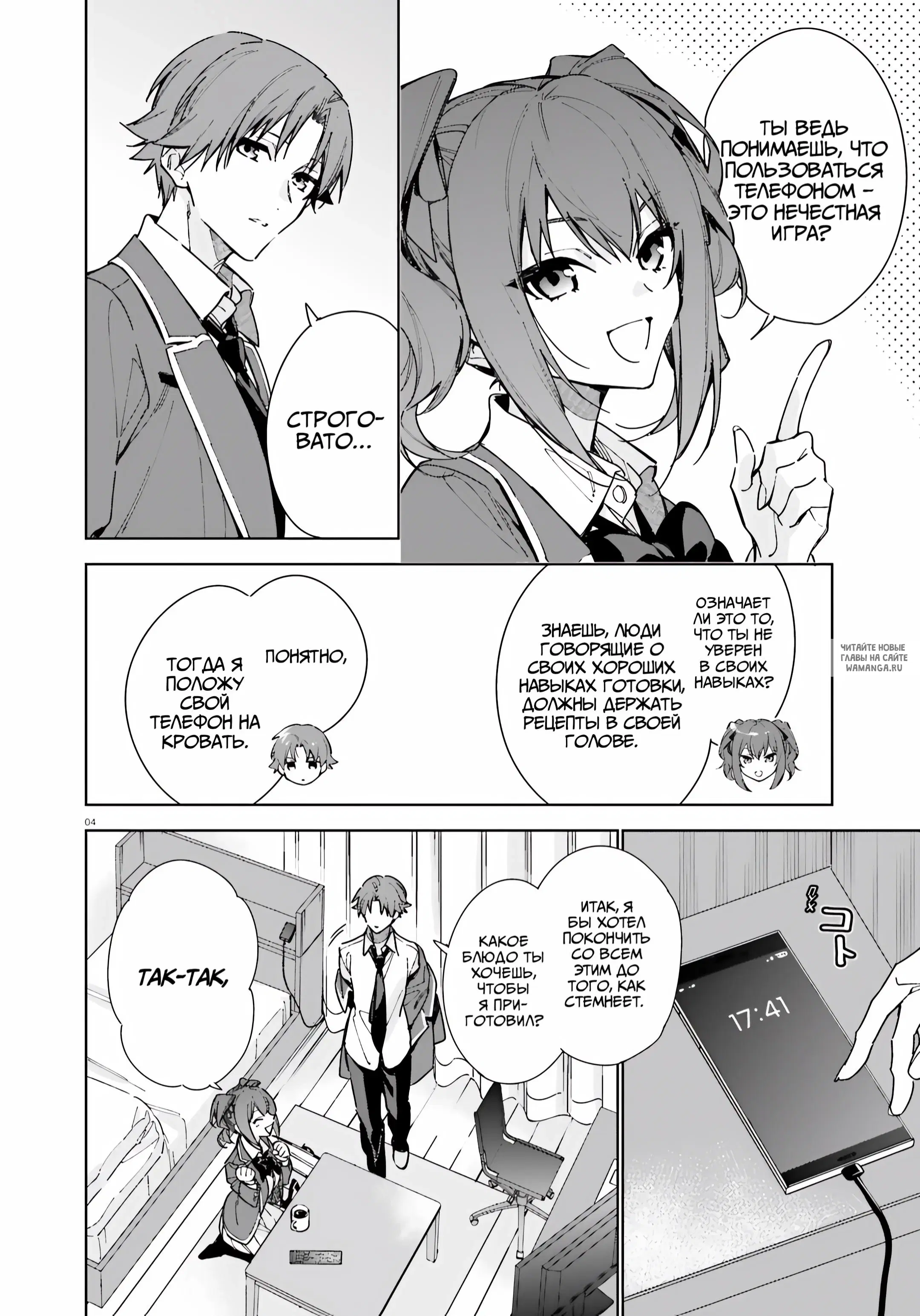 Page 4.000