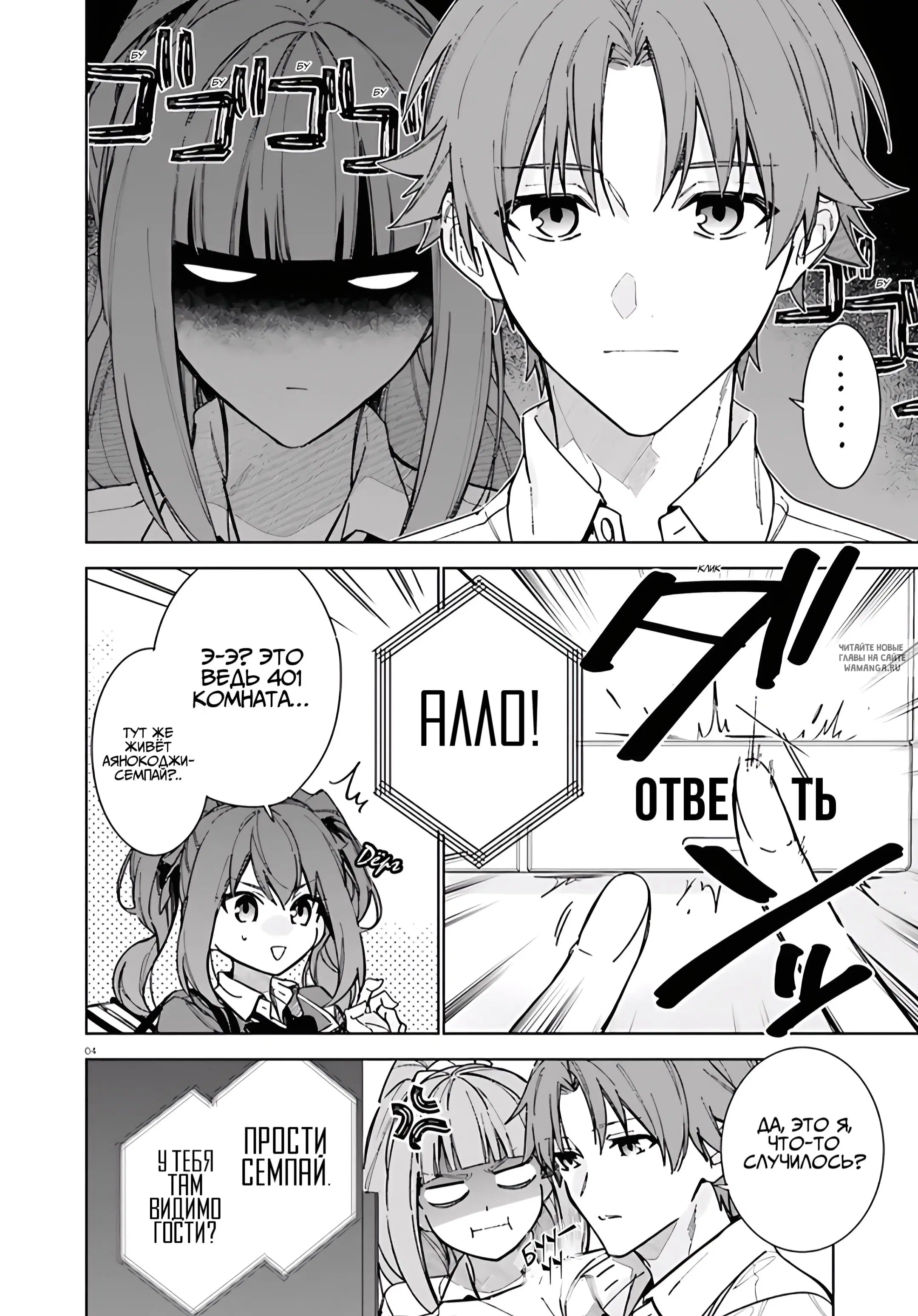 Page 4.000