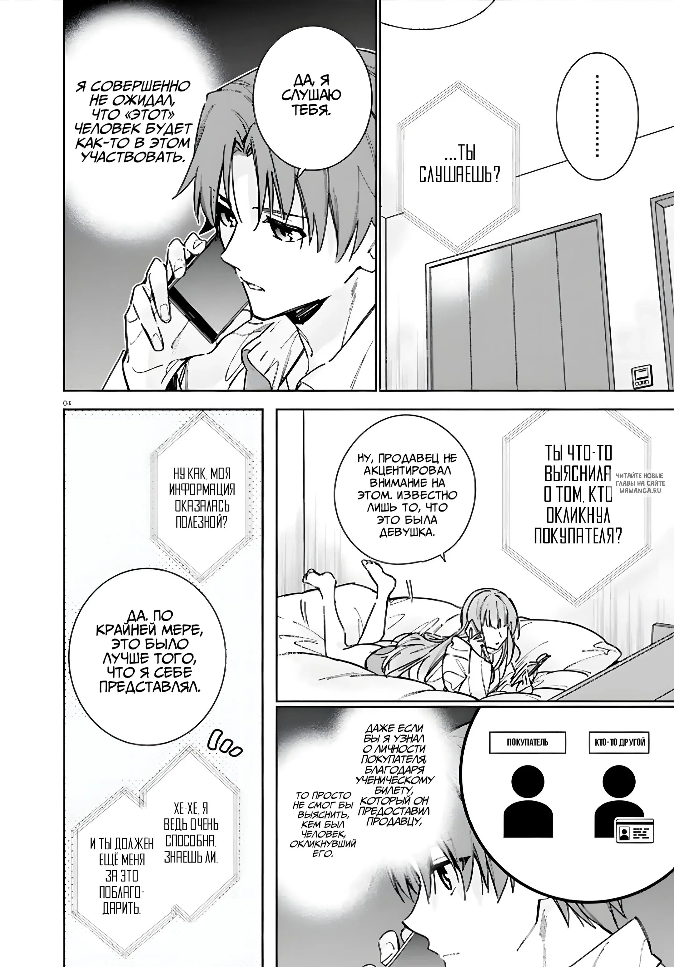 Page 4.000