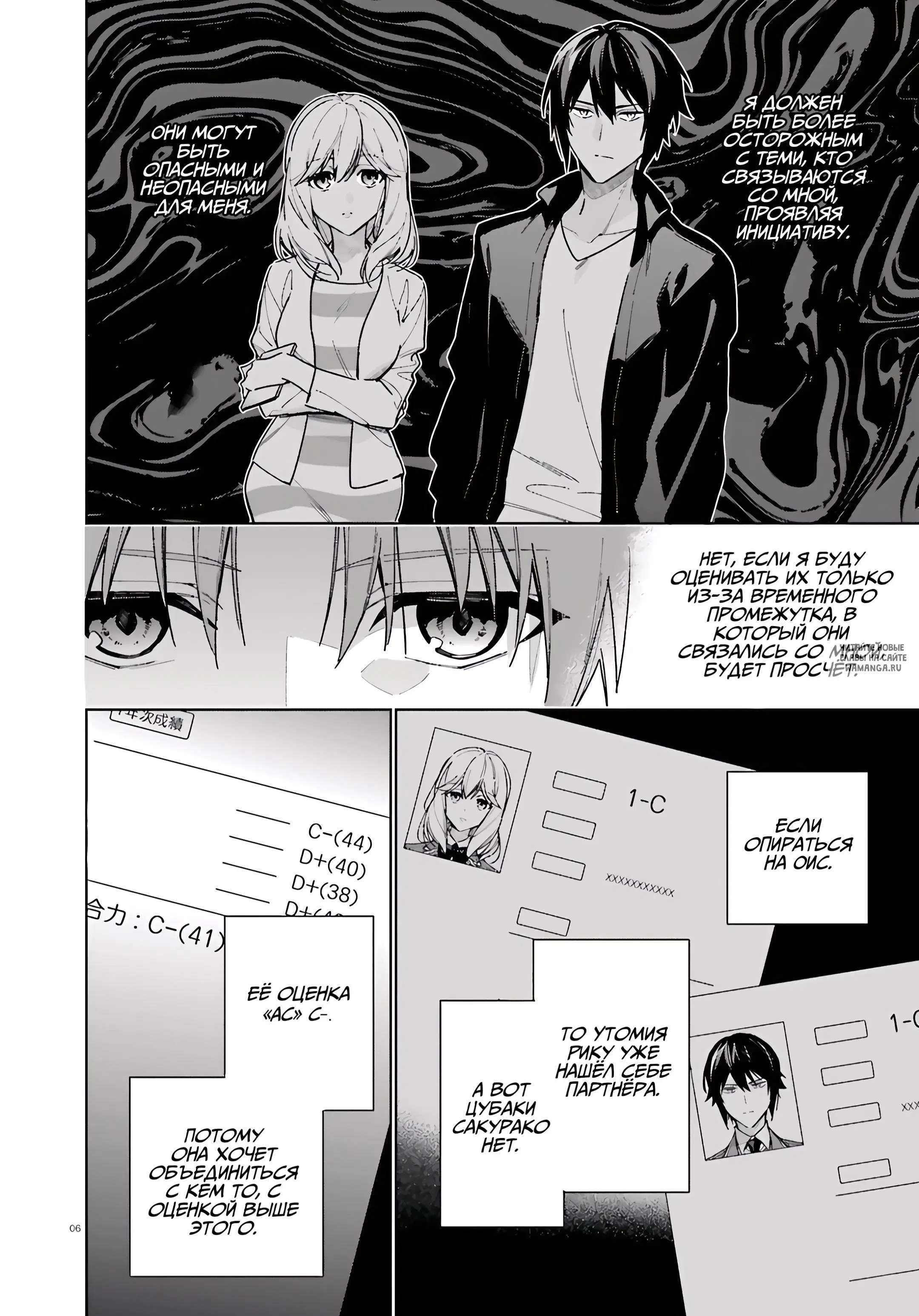 Page 4.000