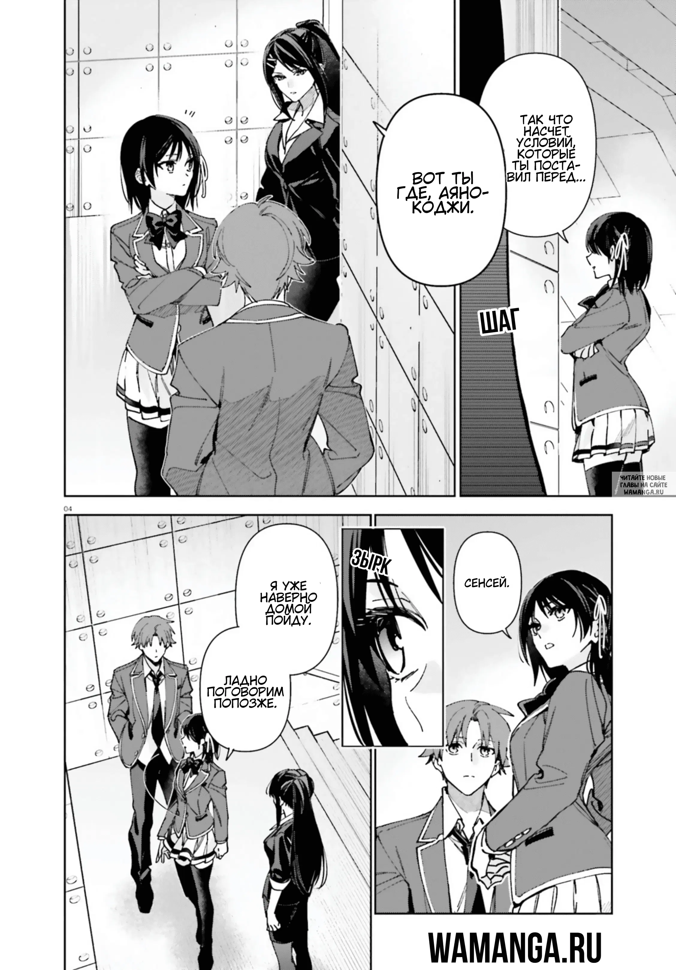 Page 4.000