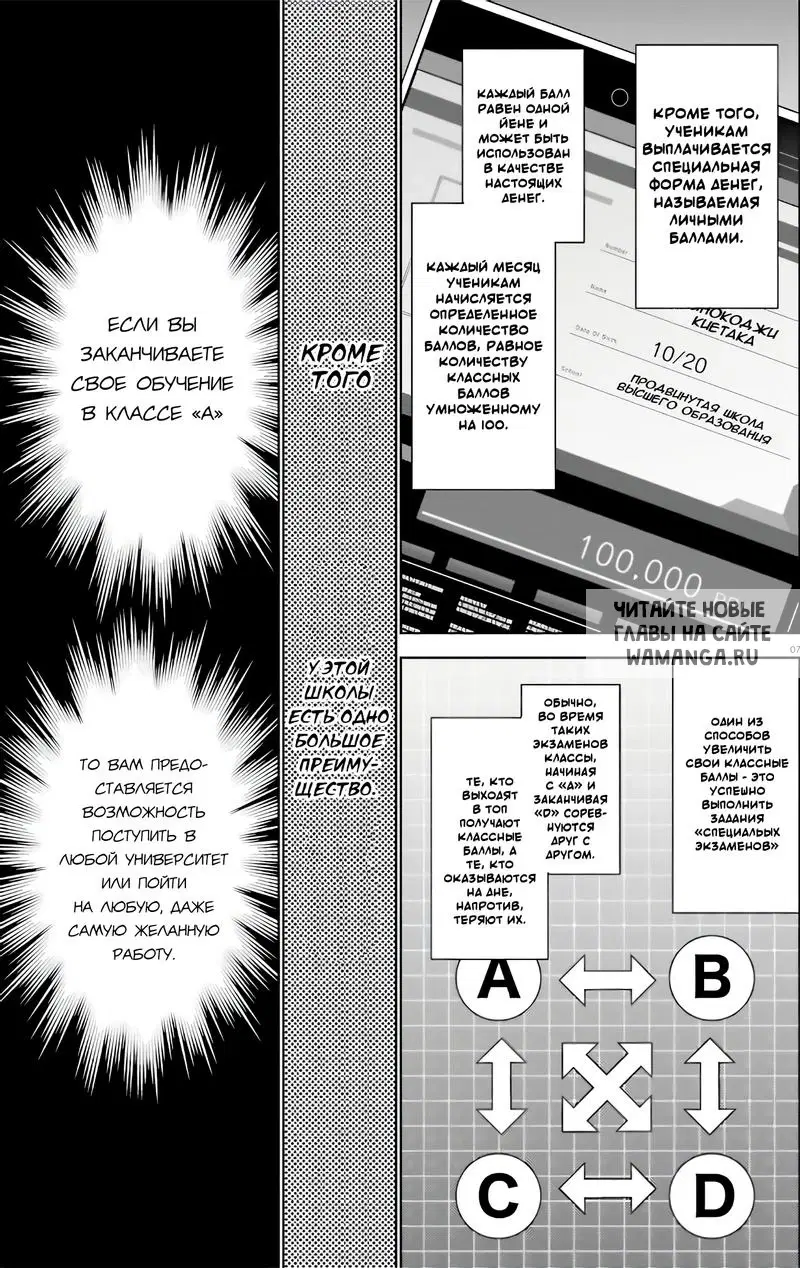 Page 5.000