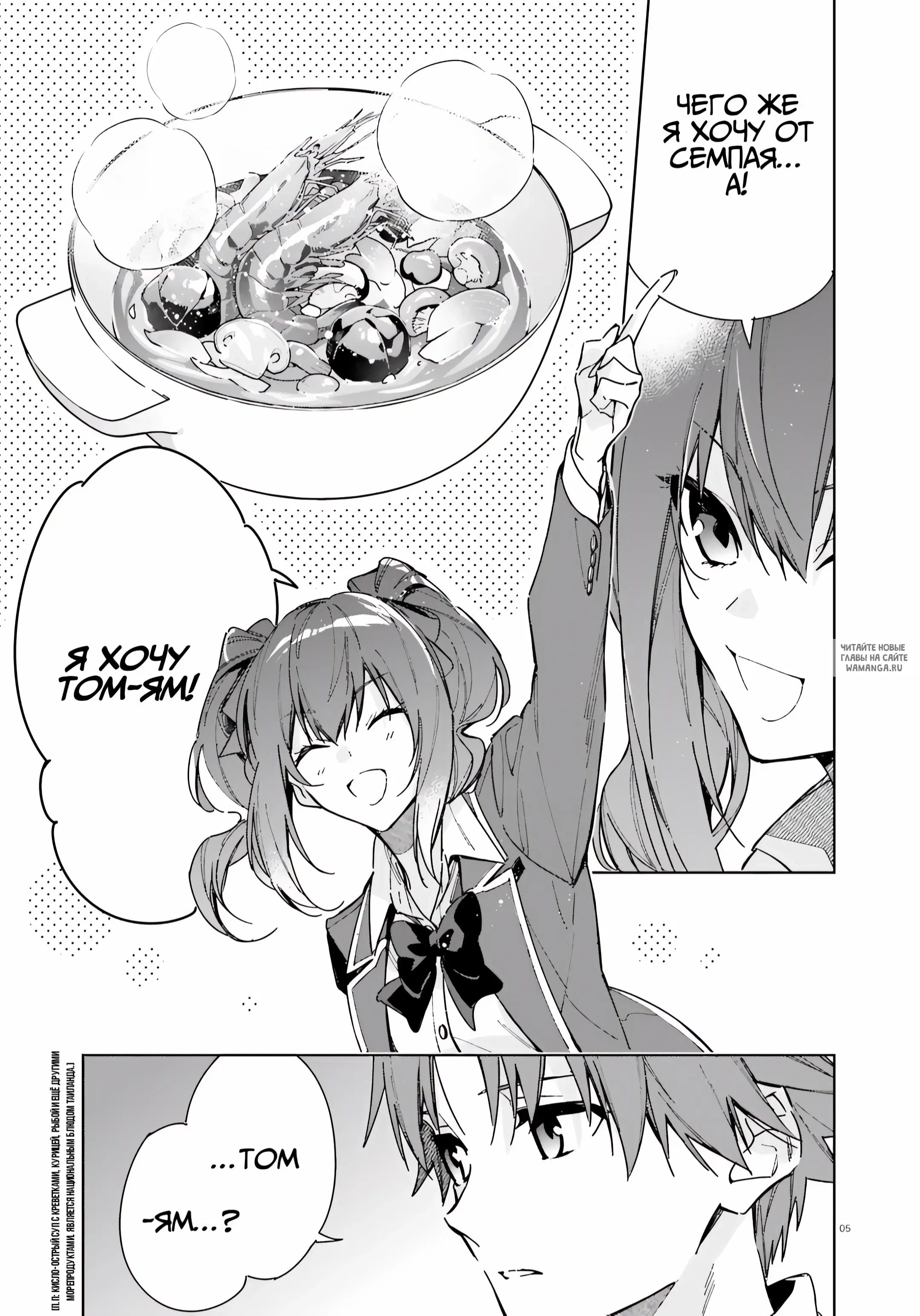 Page 5.000