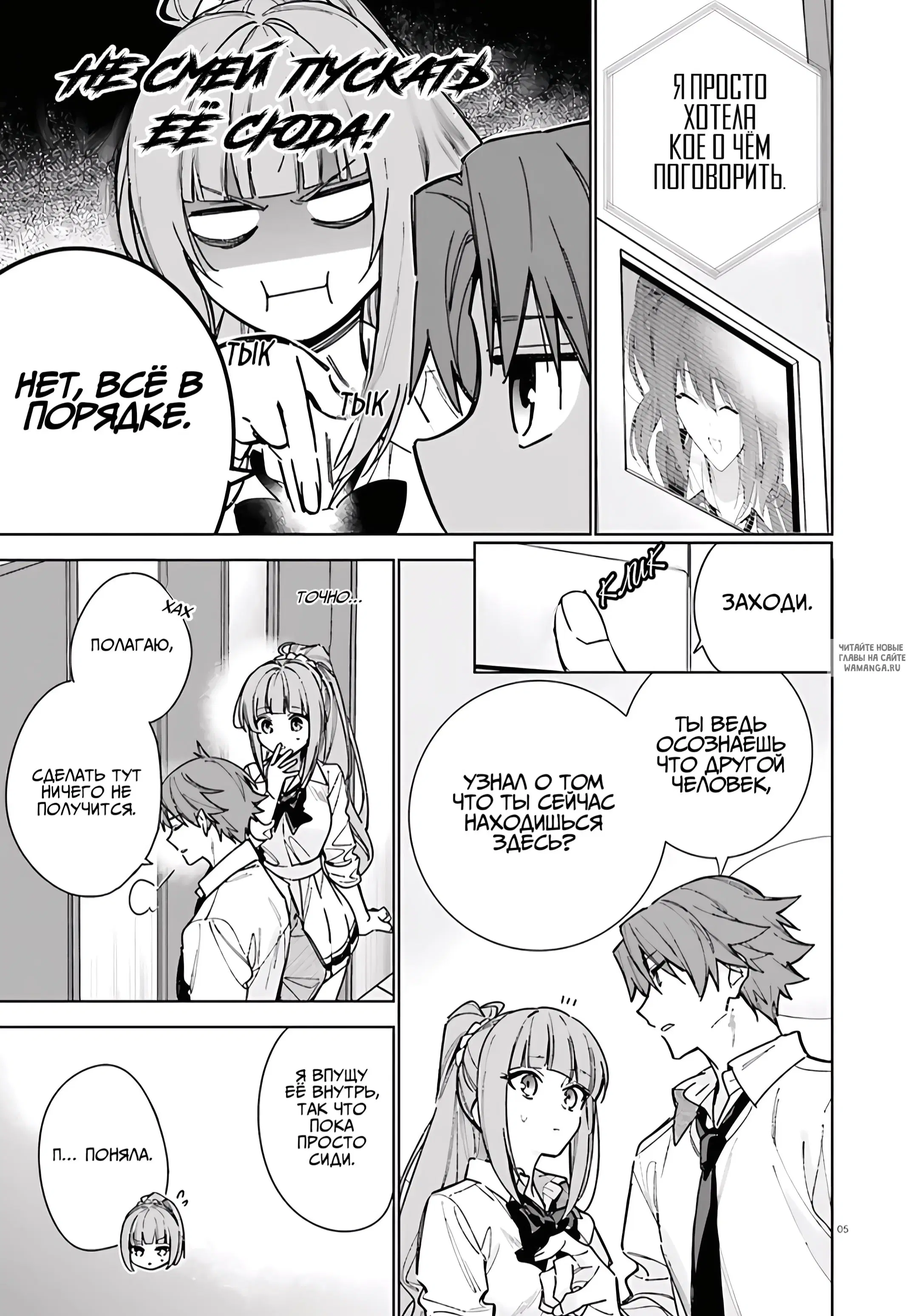 Page 5.000