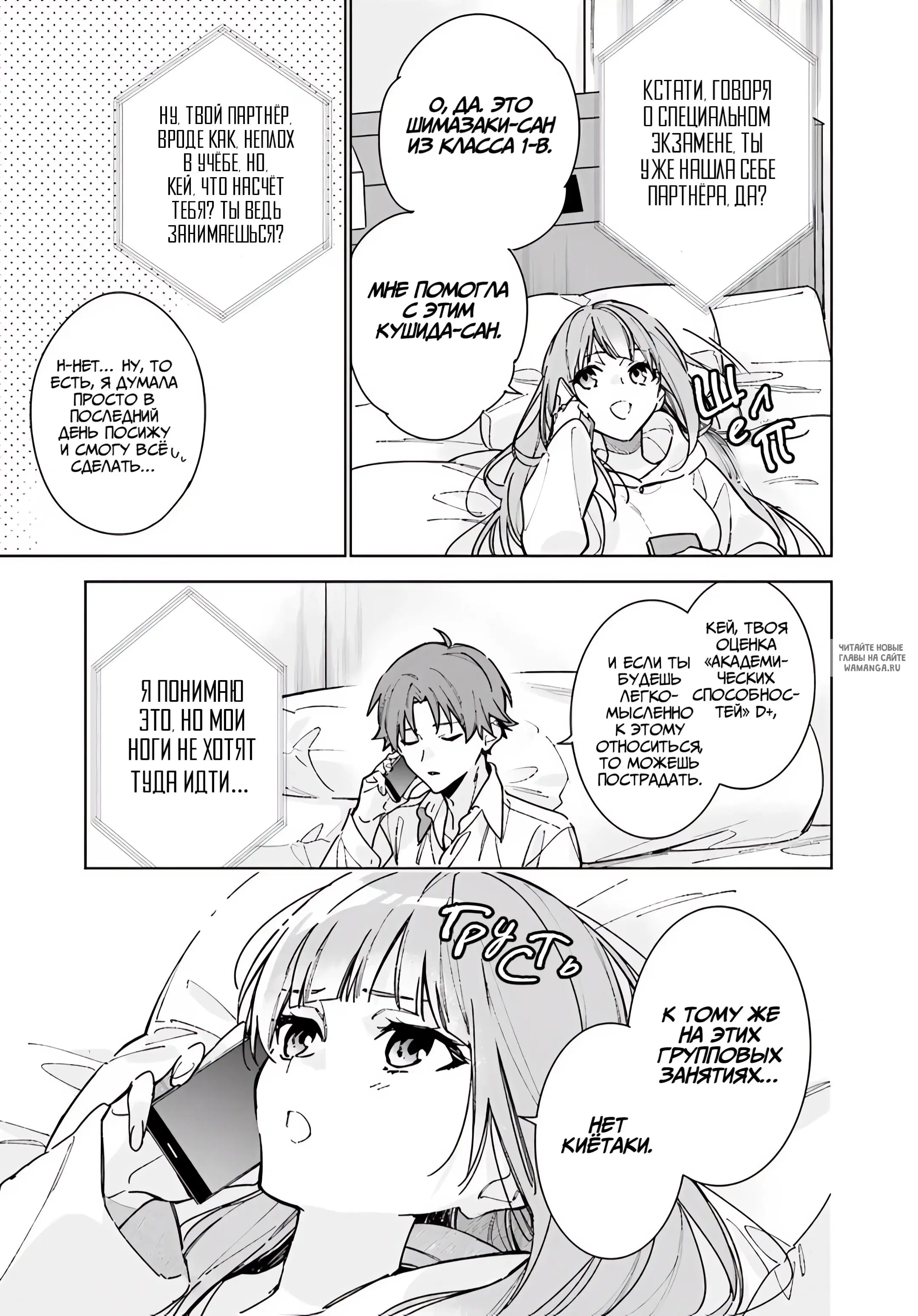 Page 5.000
