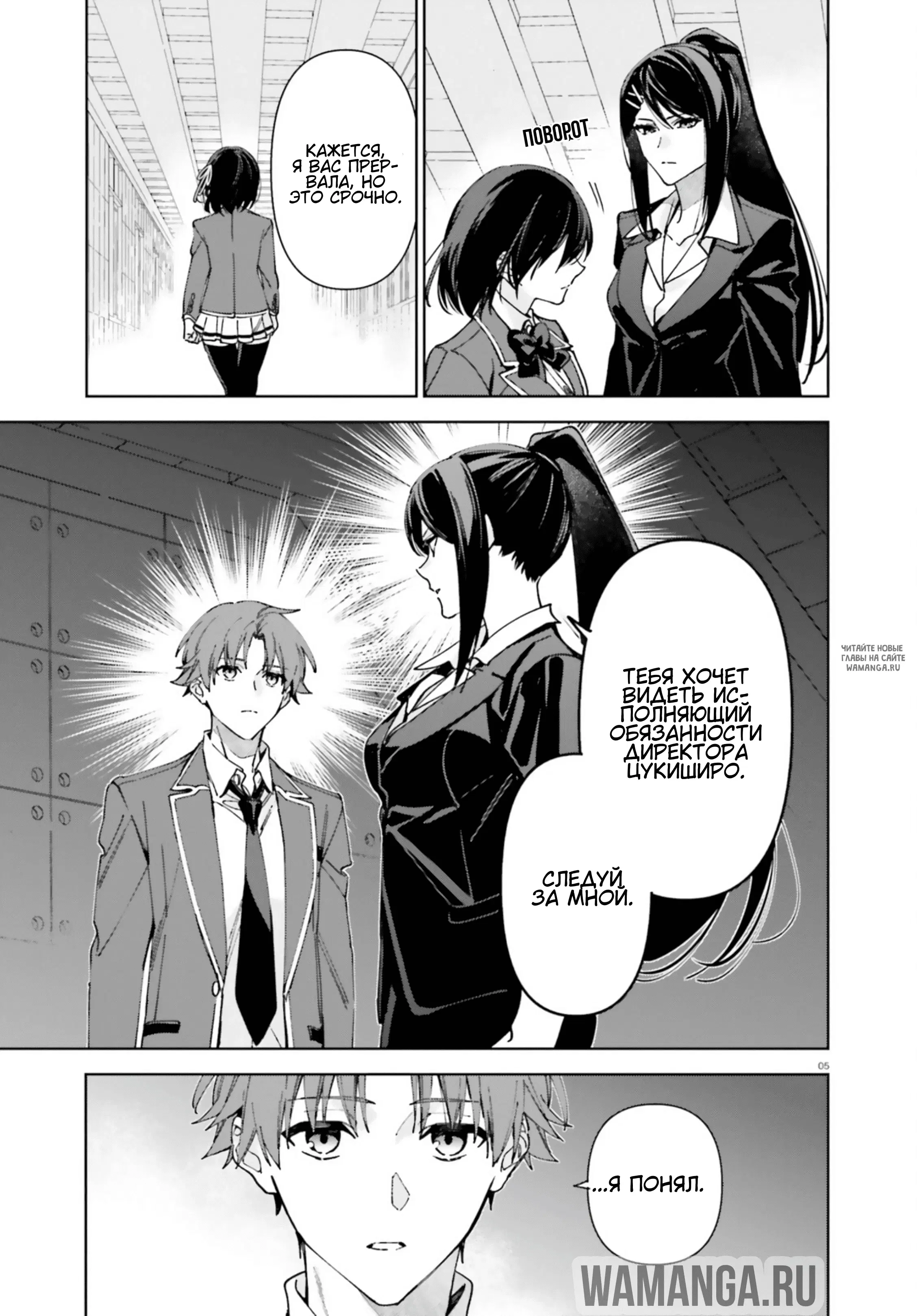 Page 5.000