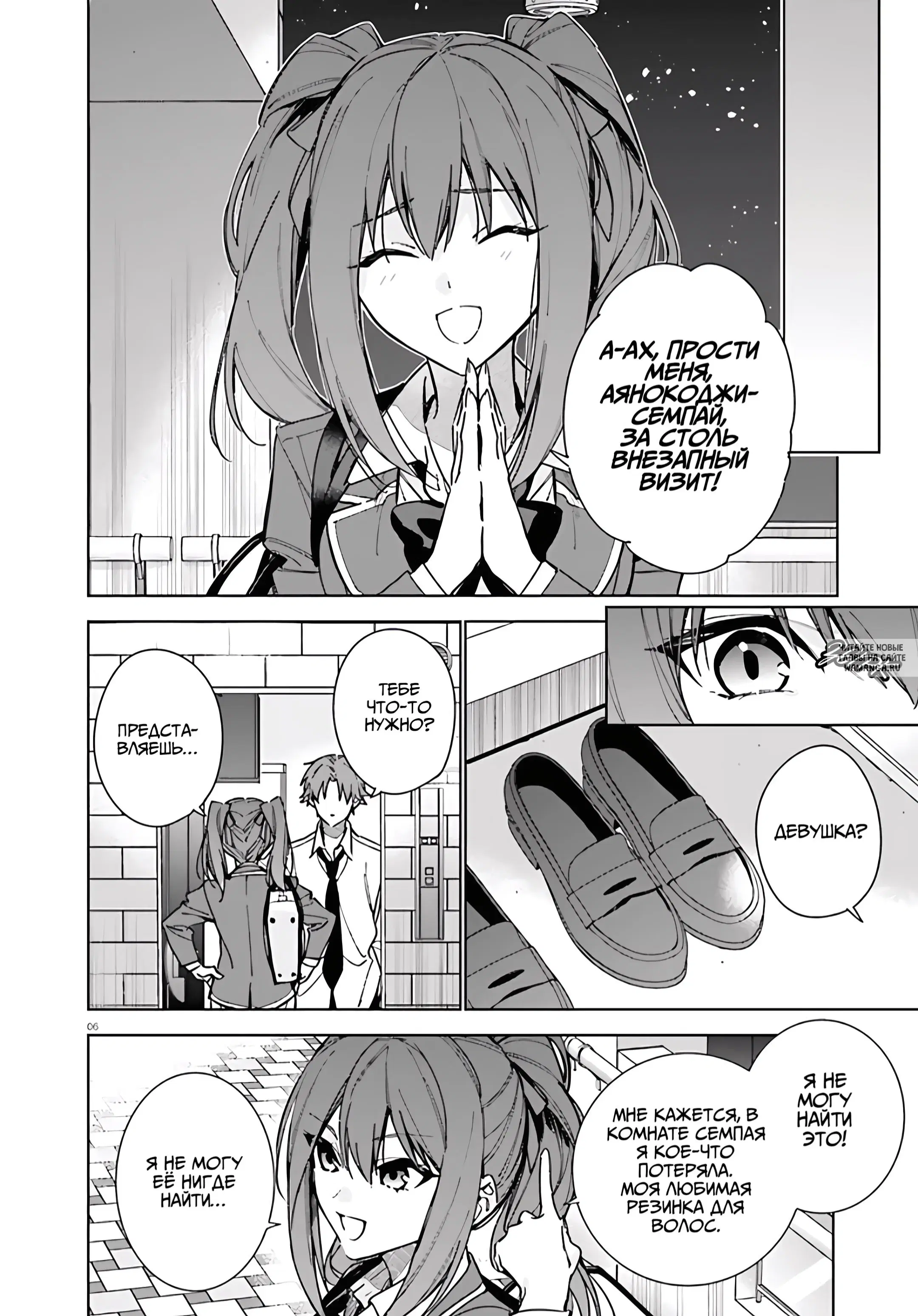Page 6.000