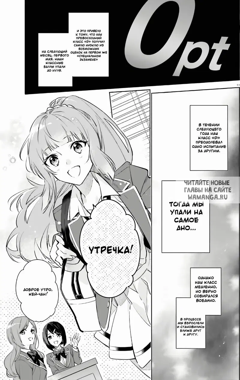 Page 9.000