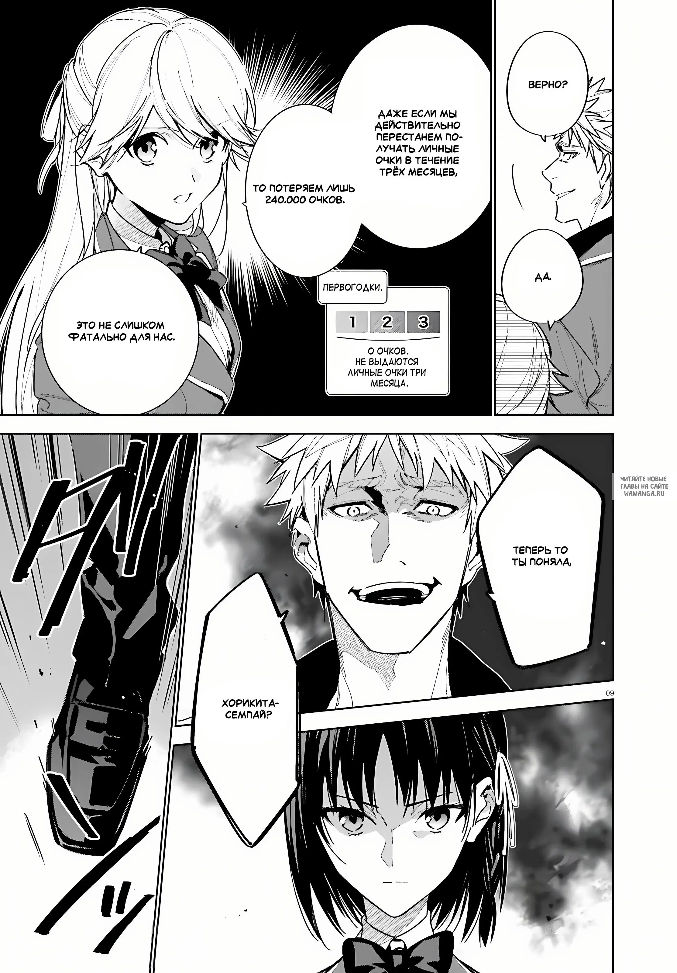 Page 9.000