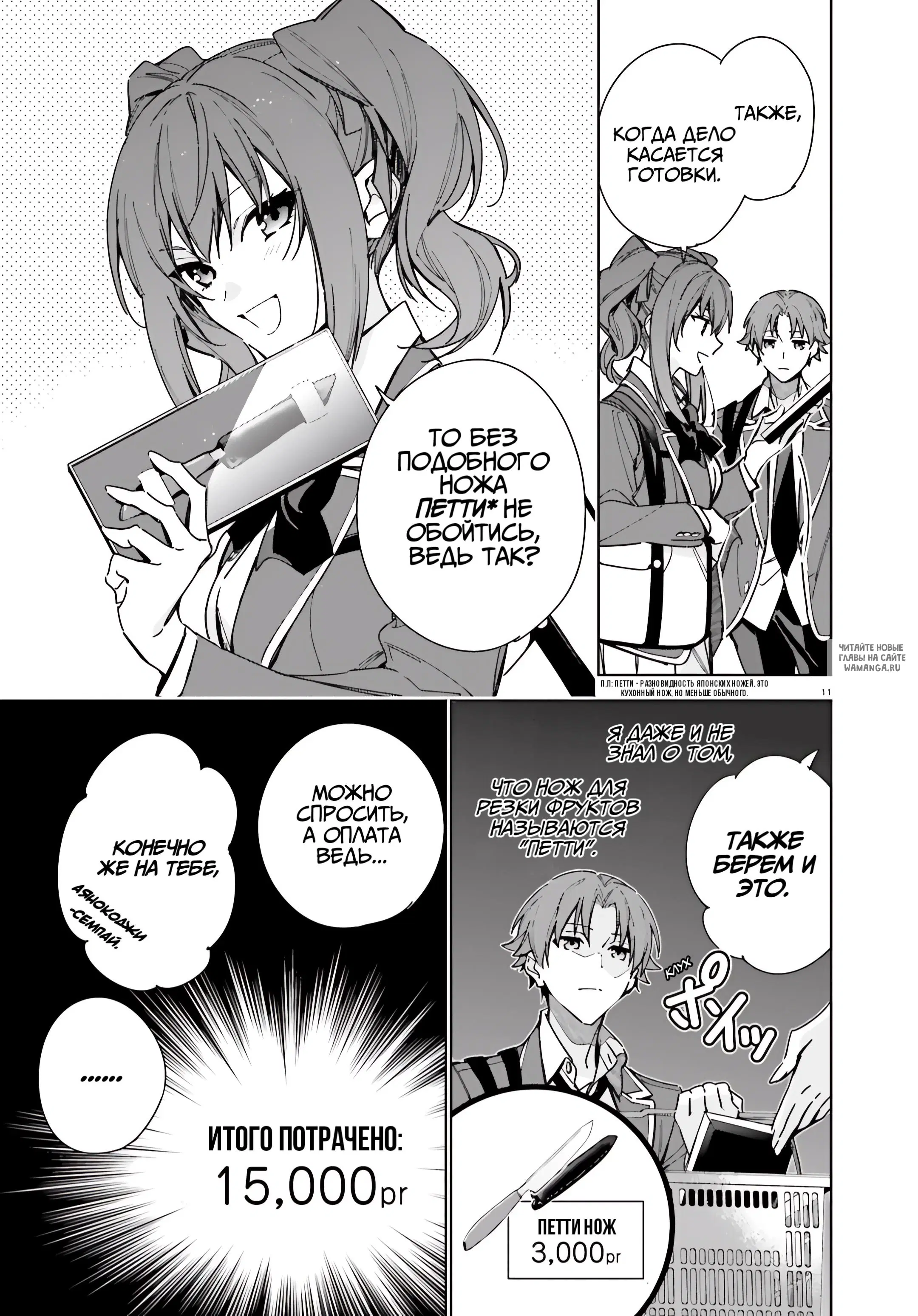 Page 9.000
