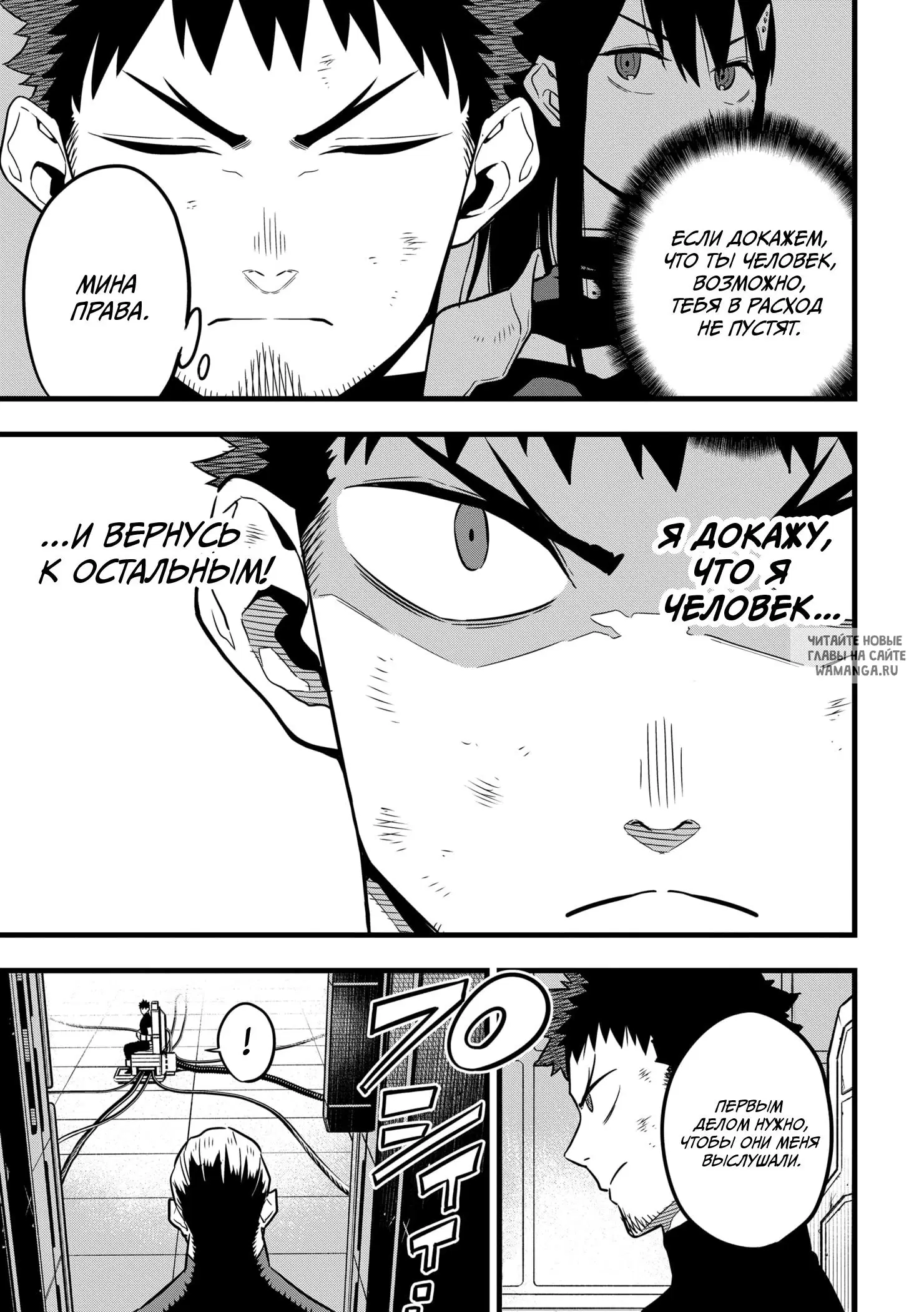 Page 14.000
