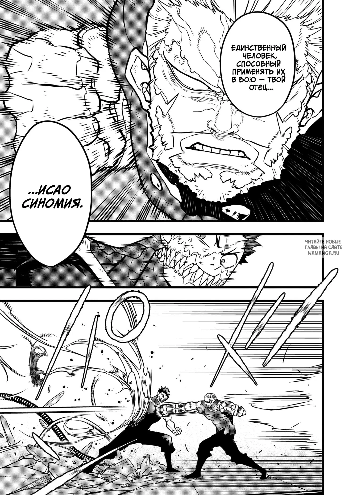 Page 14.000