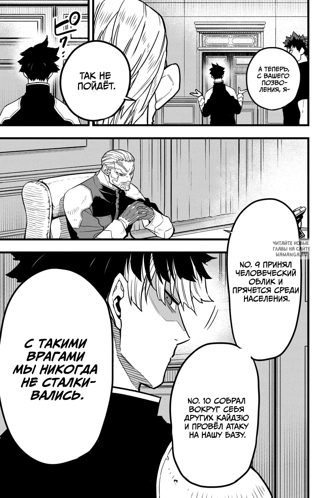 Page 14.000