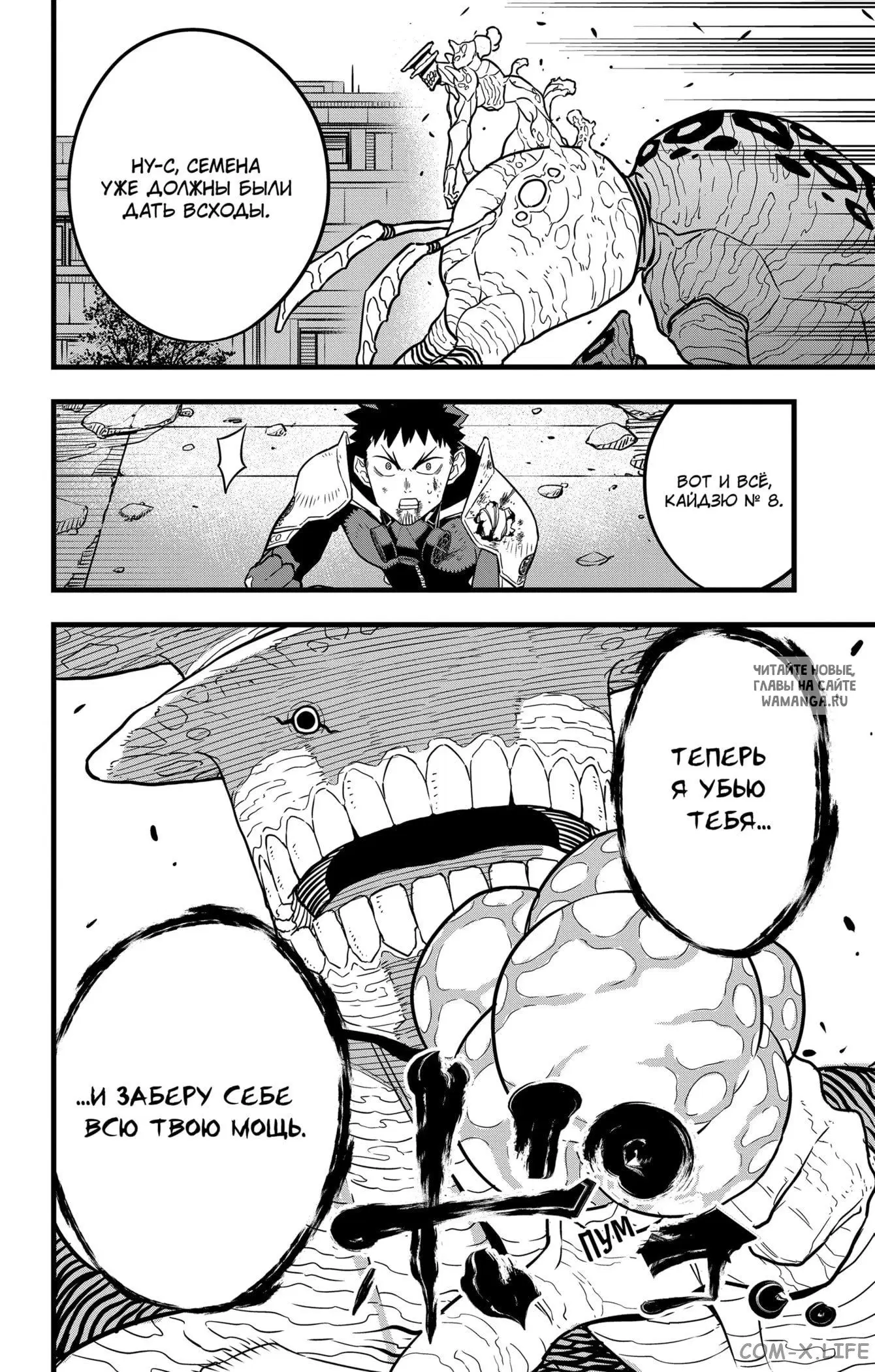 Page 14.000
