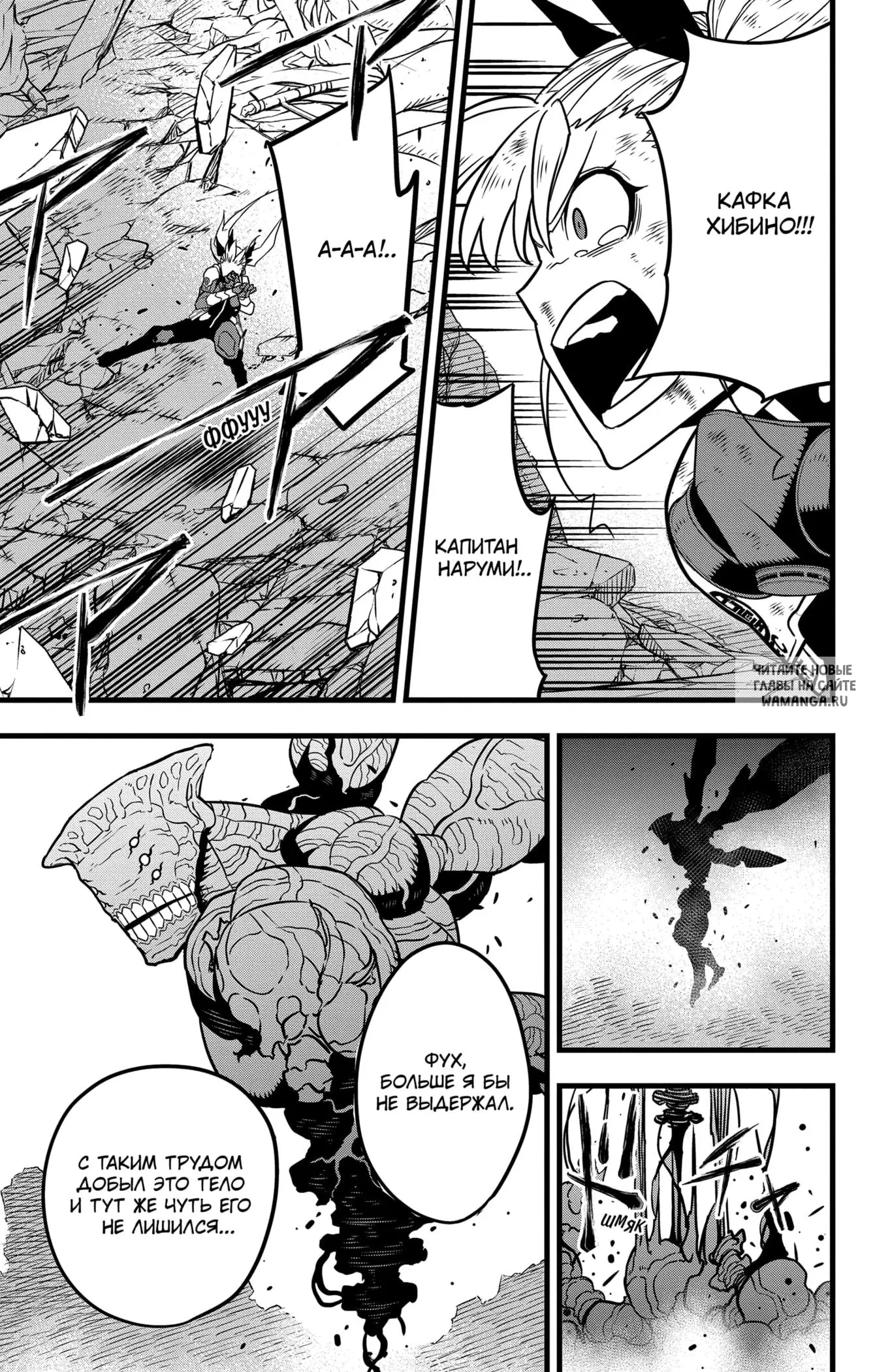 Page 14.000
