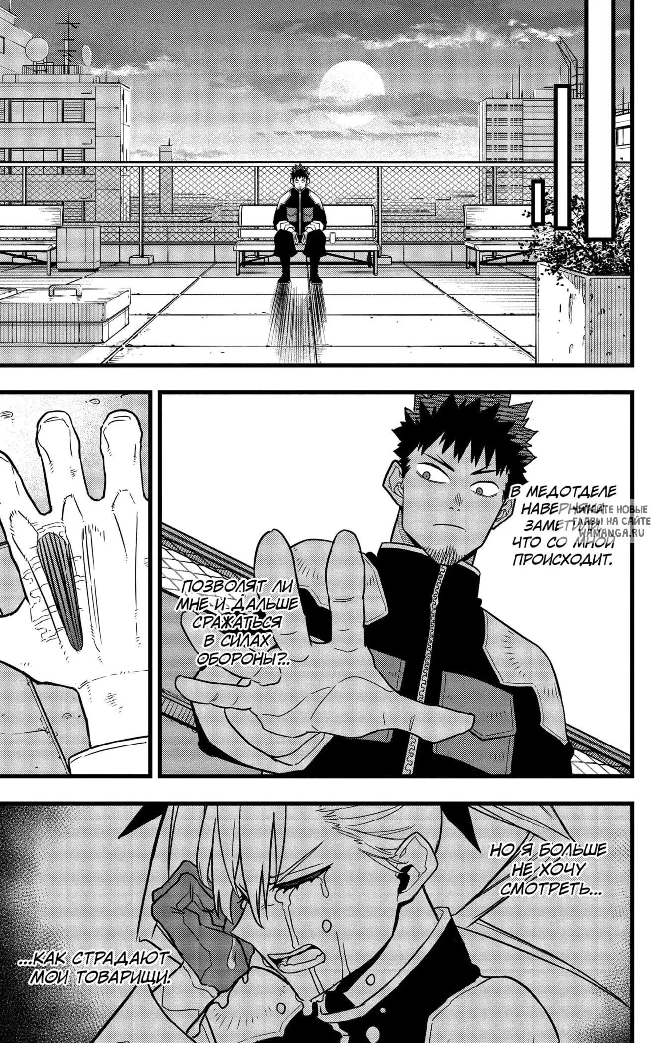 Page 14.000