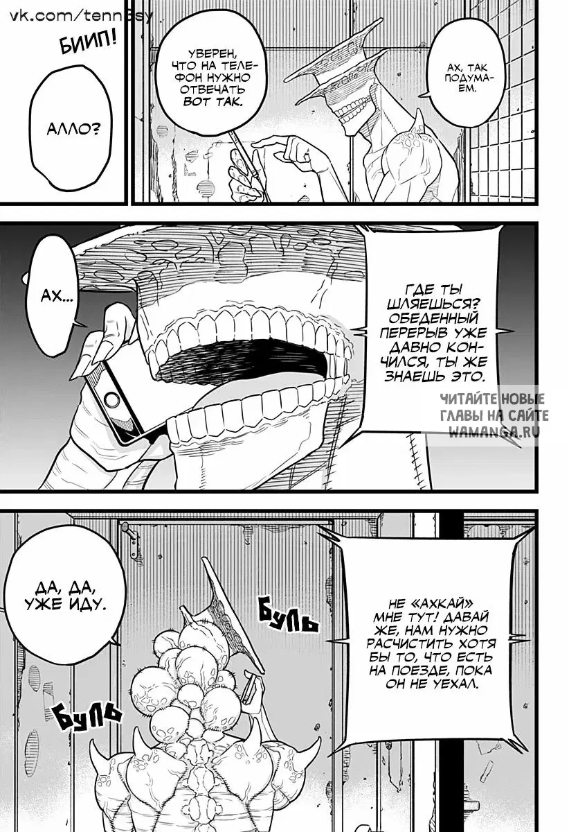 Page 14.000