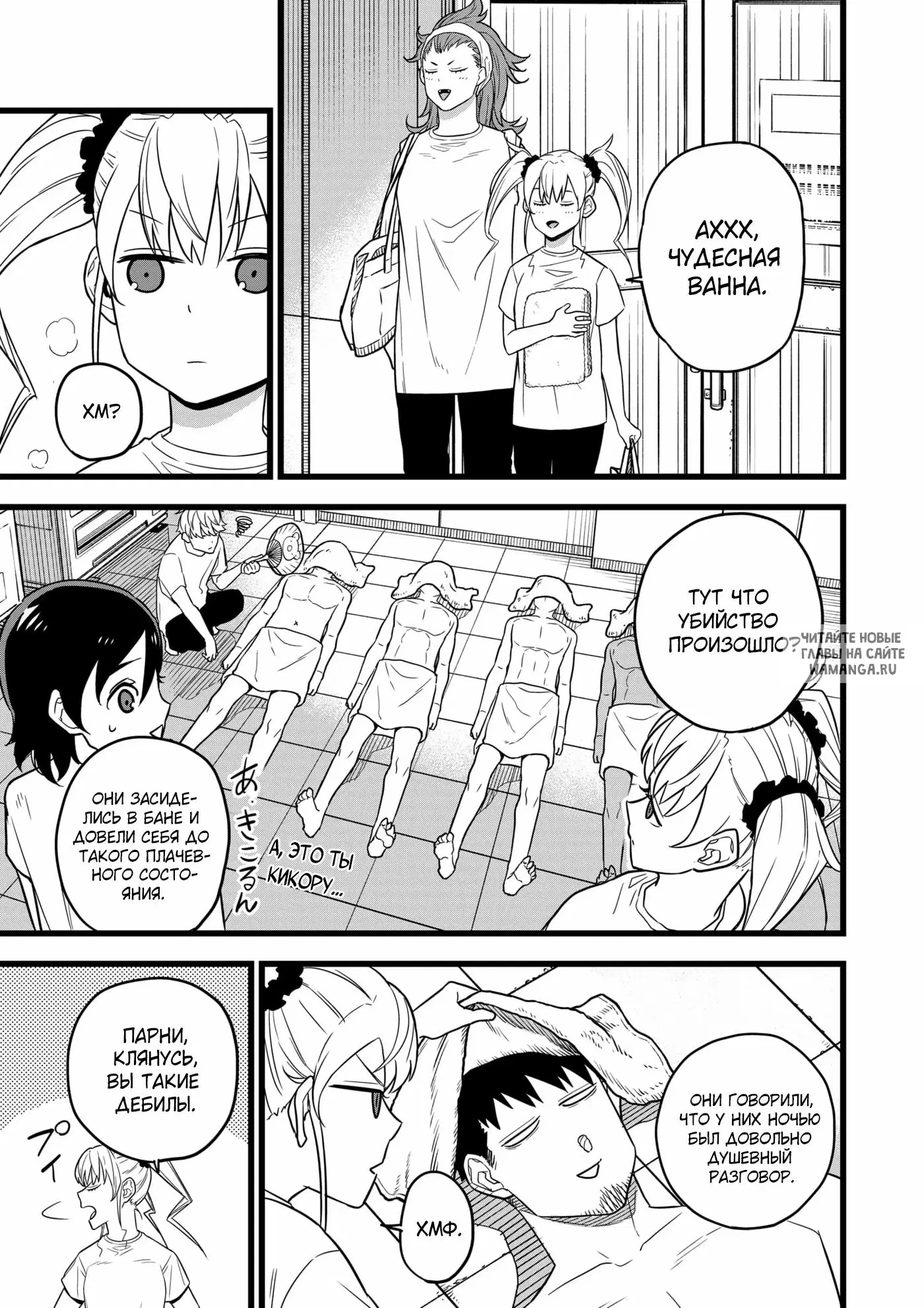 Page 14.000