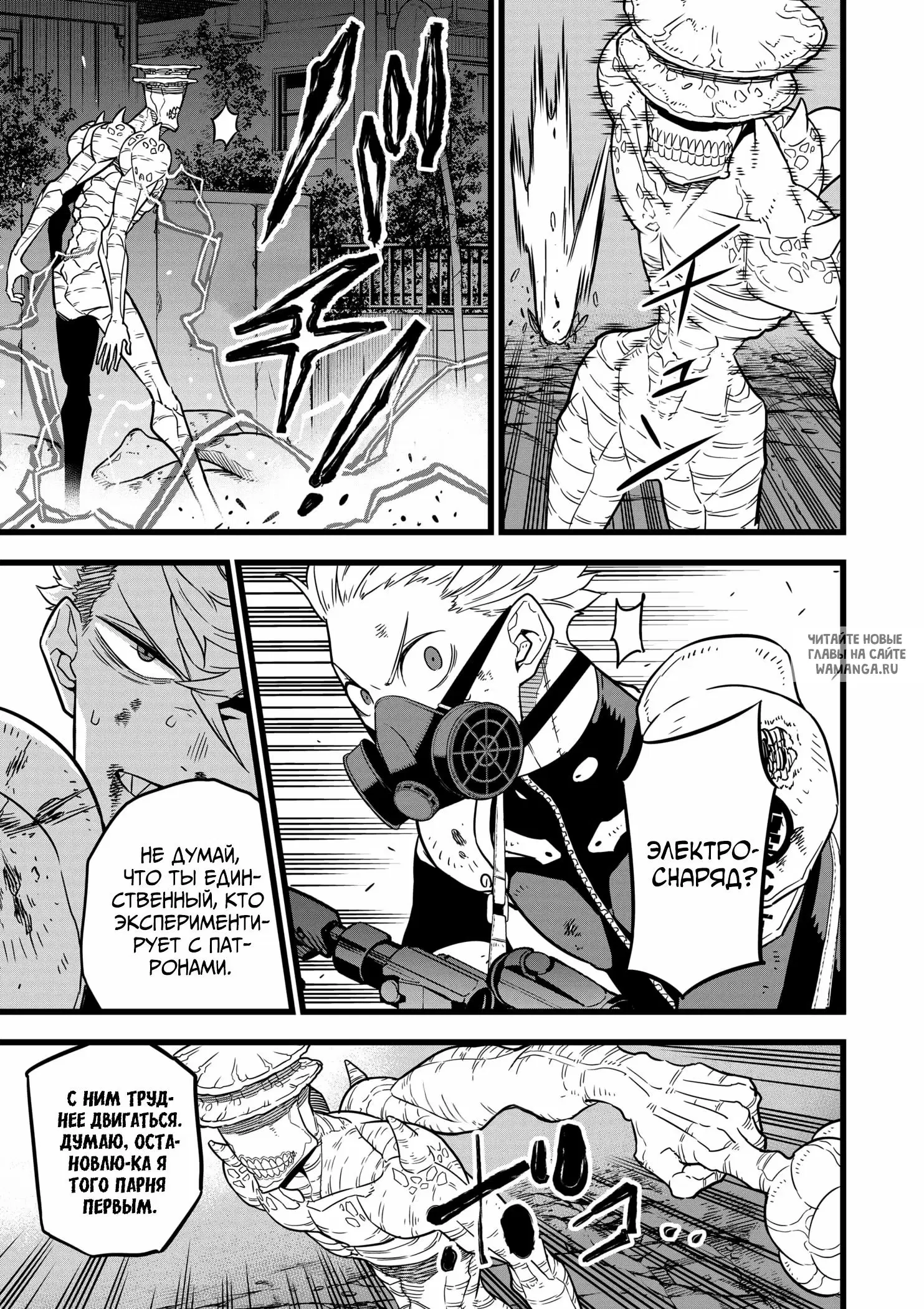 Page 14.000