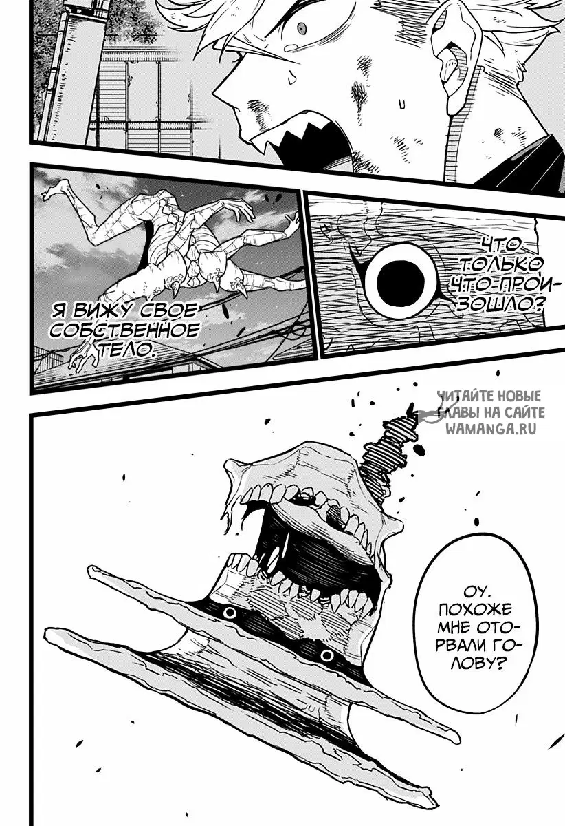 Page 14.000