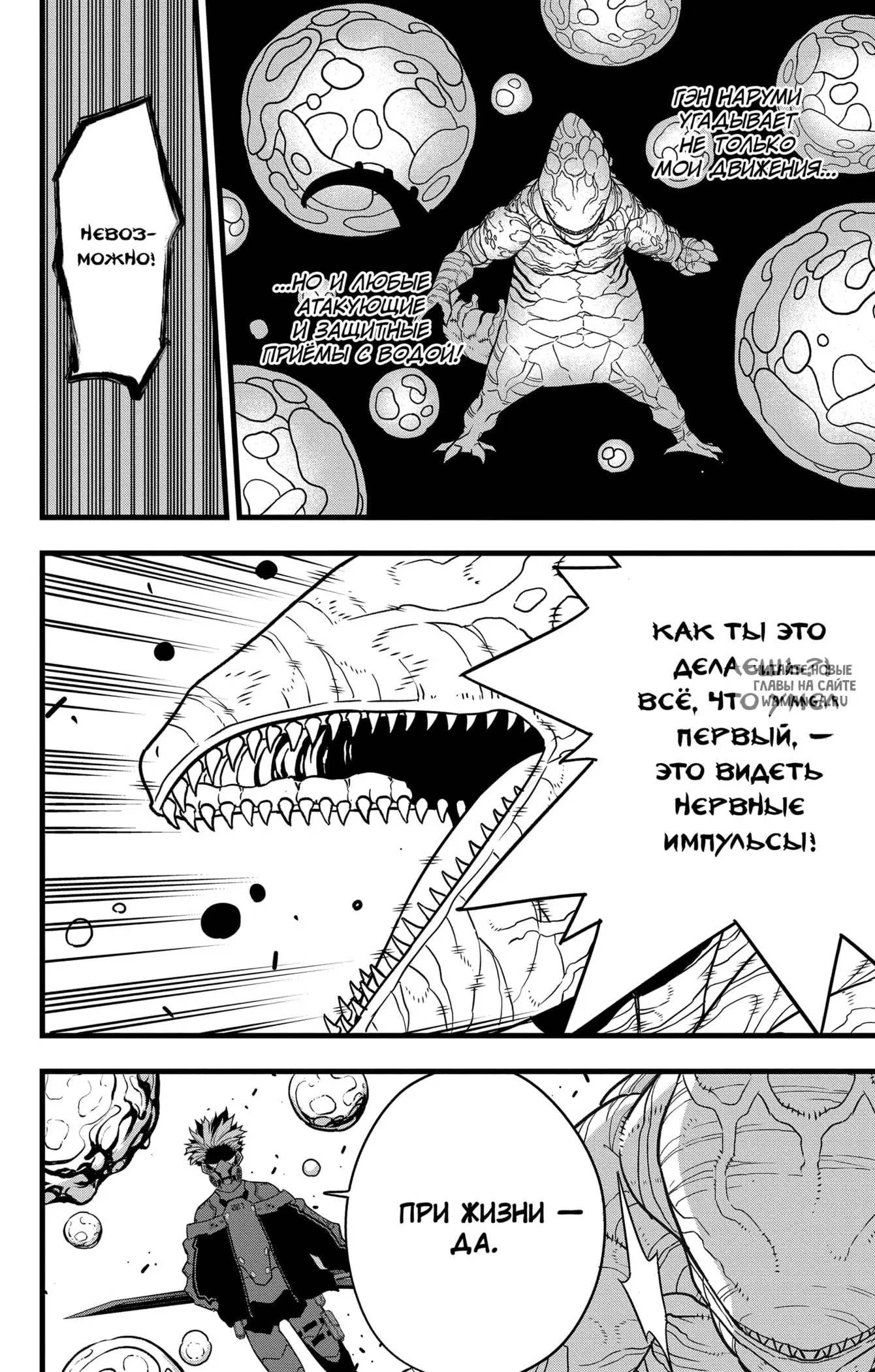 Page 14.000