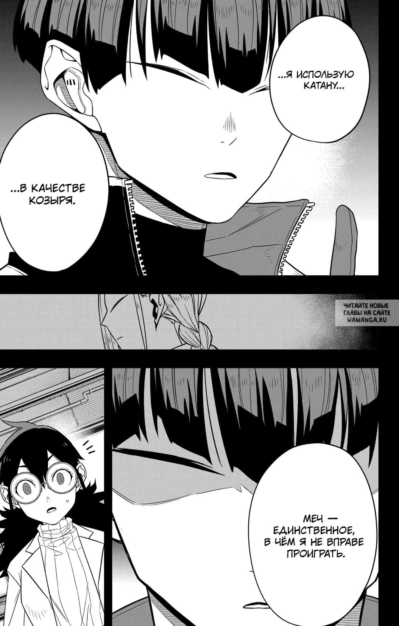 Page 14.000