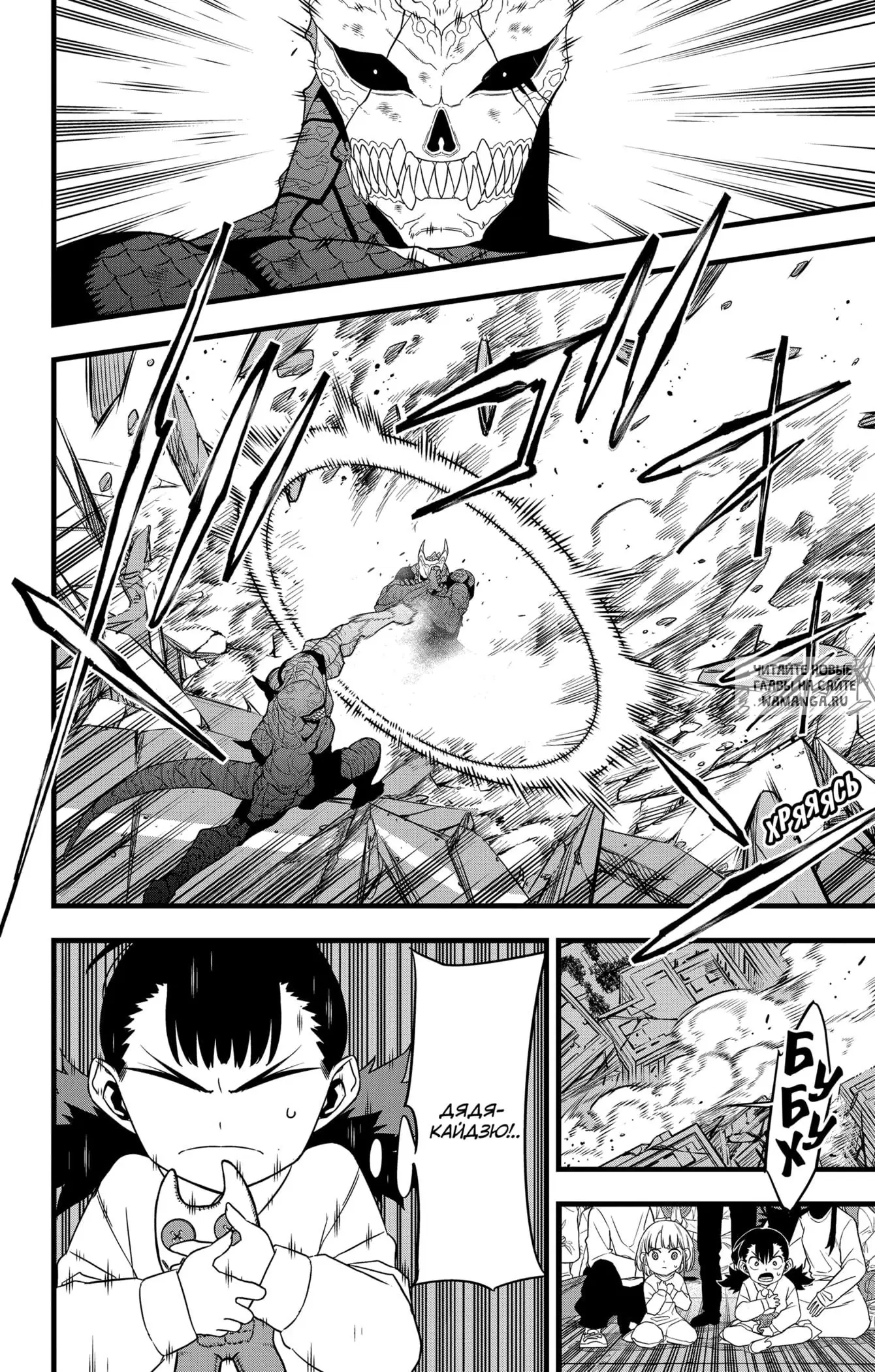 Page 14.000