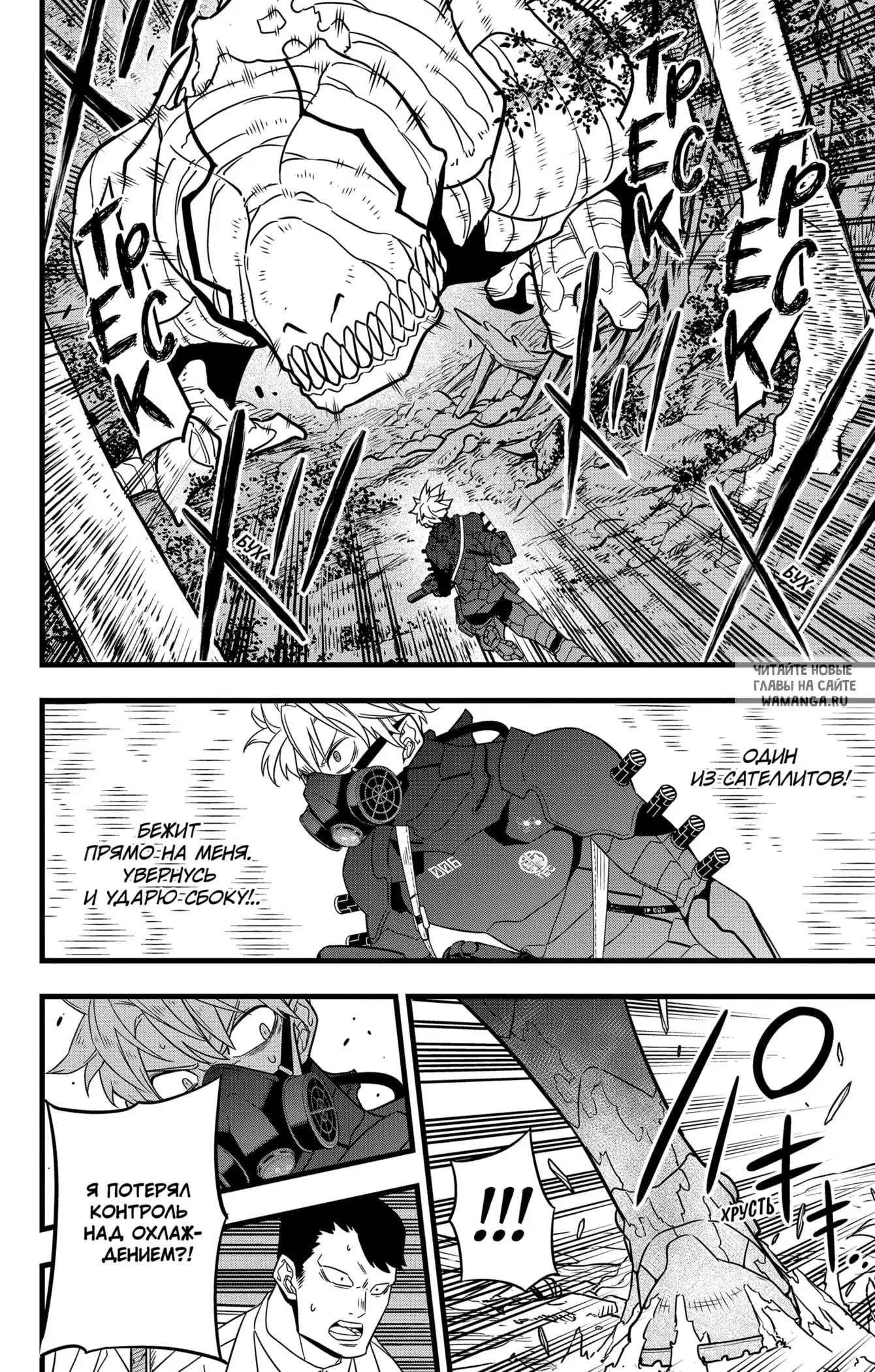 Page 14.000