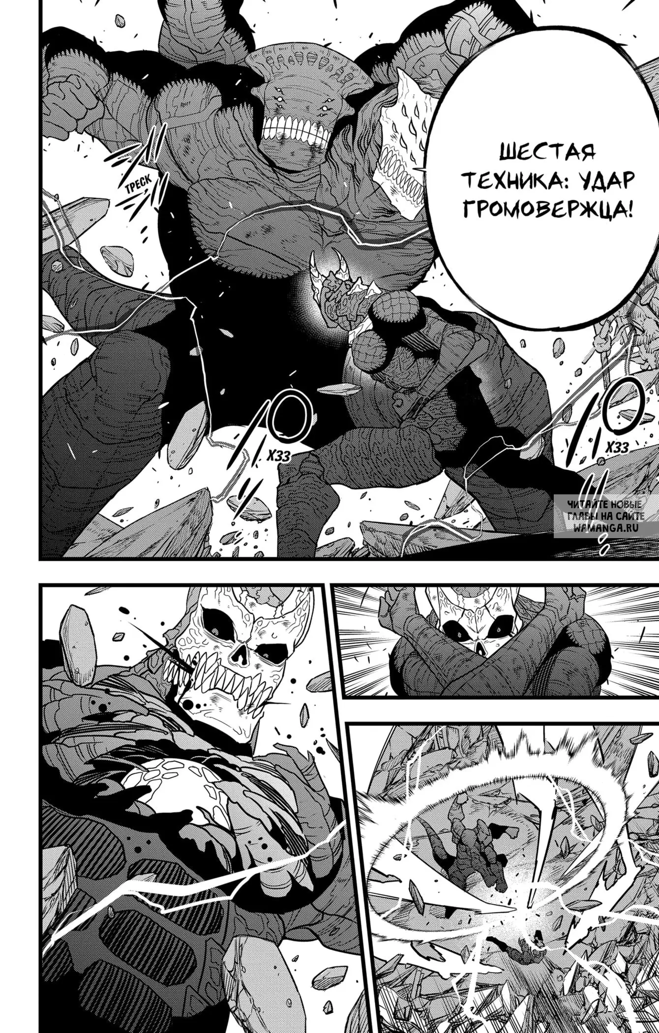 Page 14.000